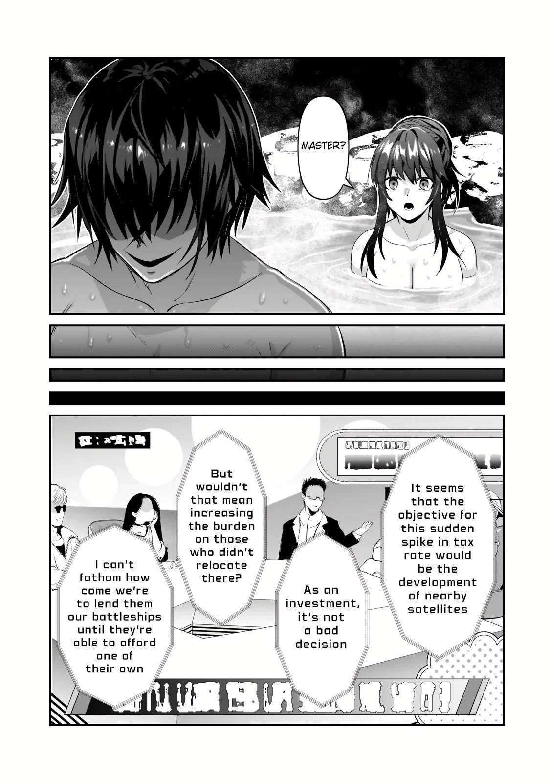 Read I’m the Evil Lord of an Intergalactic Empire EN Manga Online