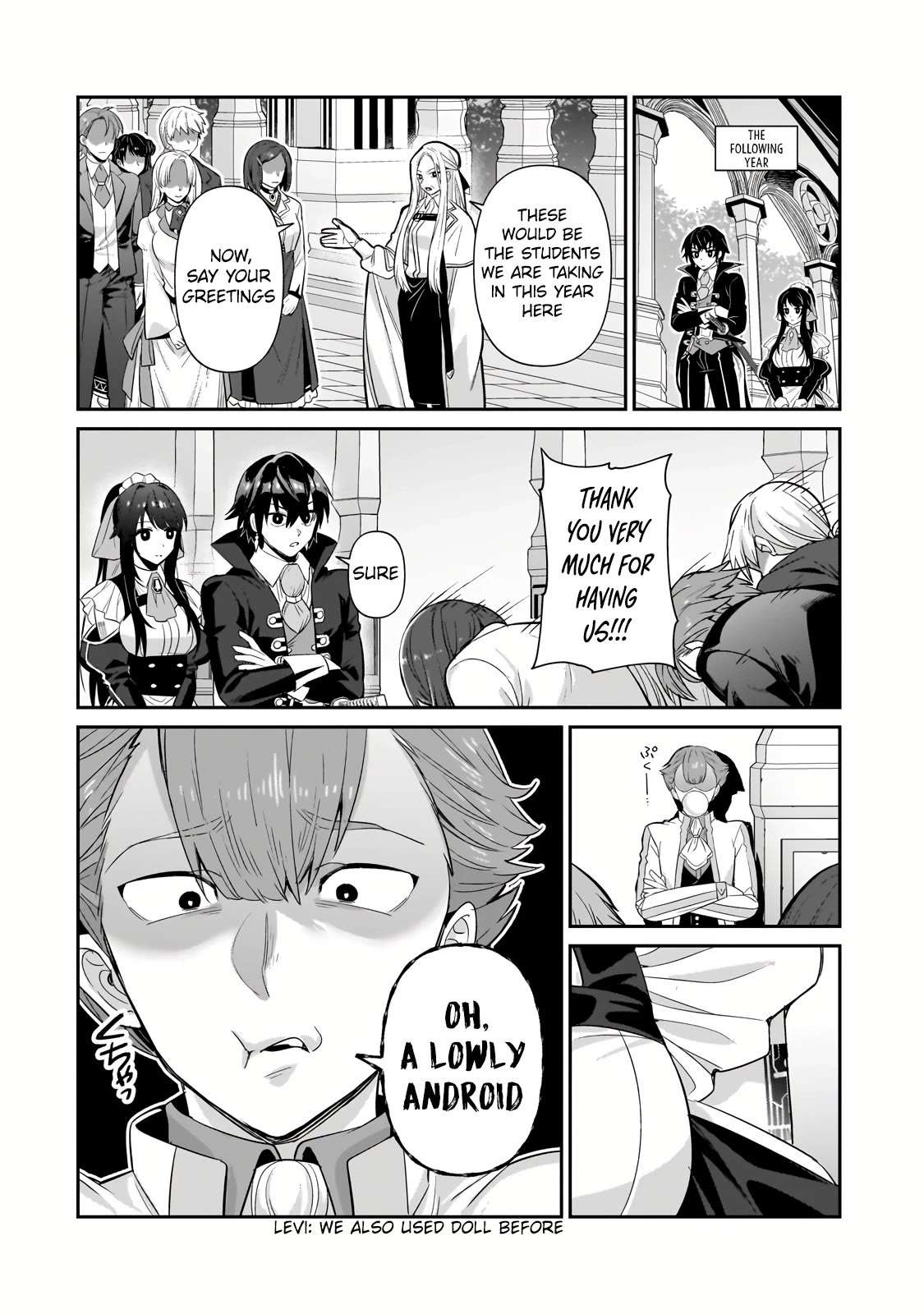 Read I’m the Evil Lord of an Intergalactic Empire EN Manga Online