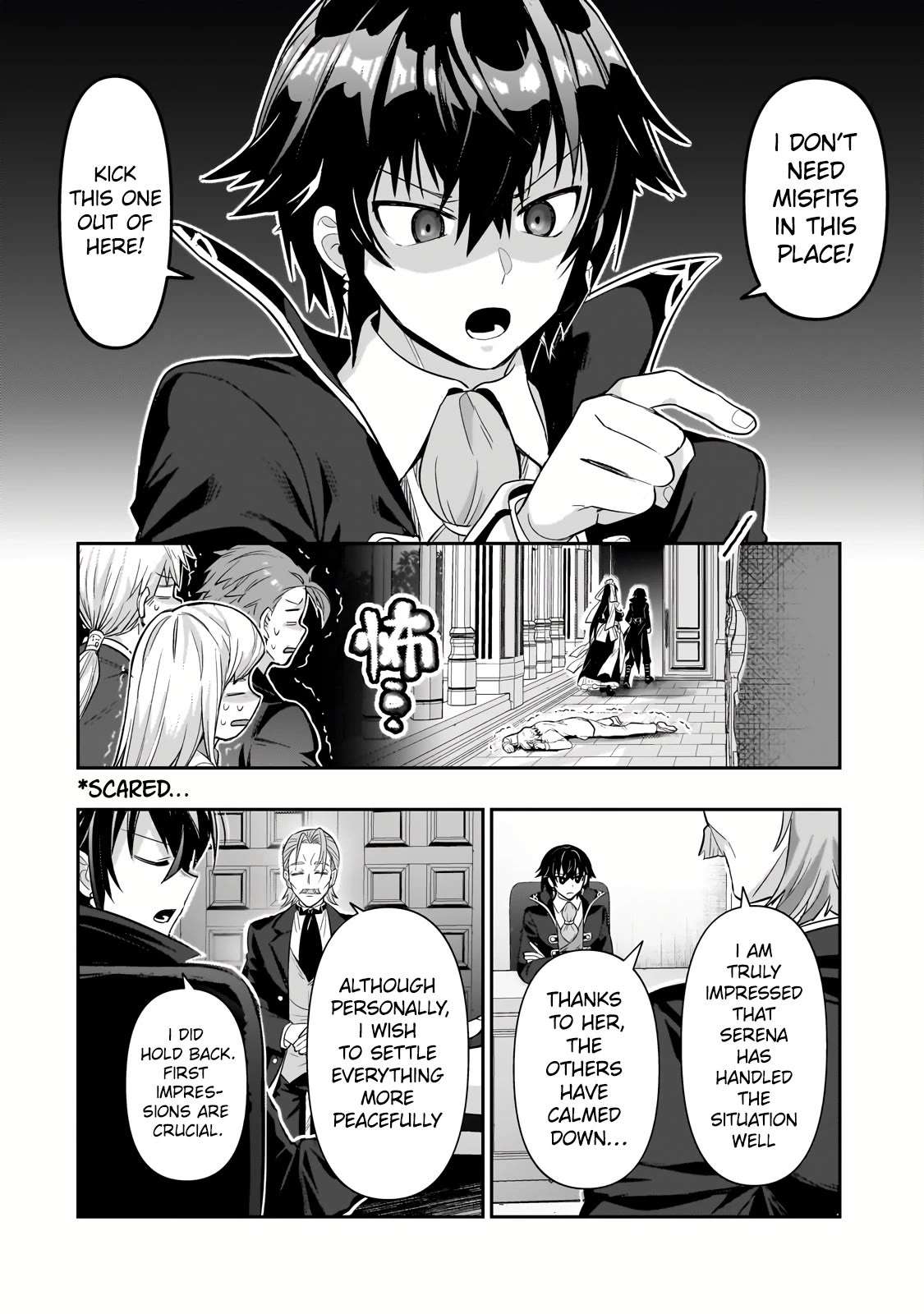 Read I’m the Evil Lord of an Intergalactic Empire EN Manga Online