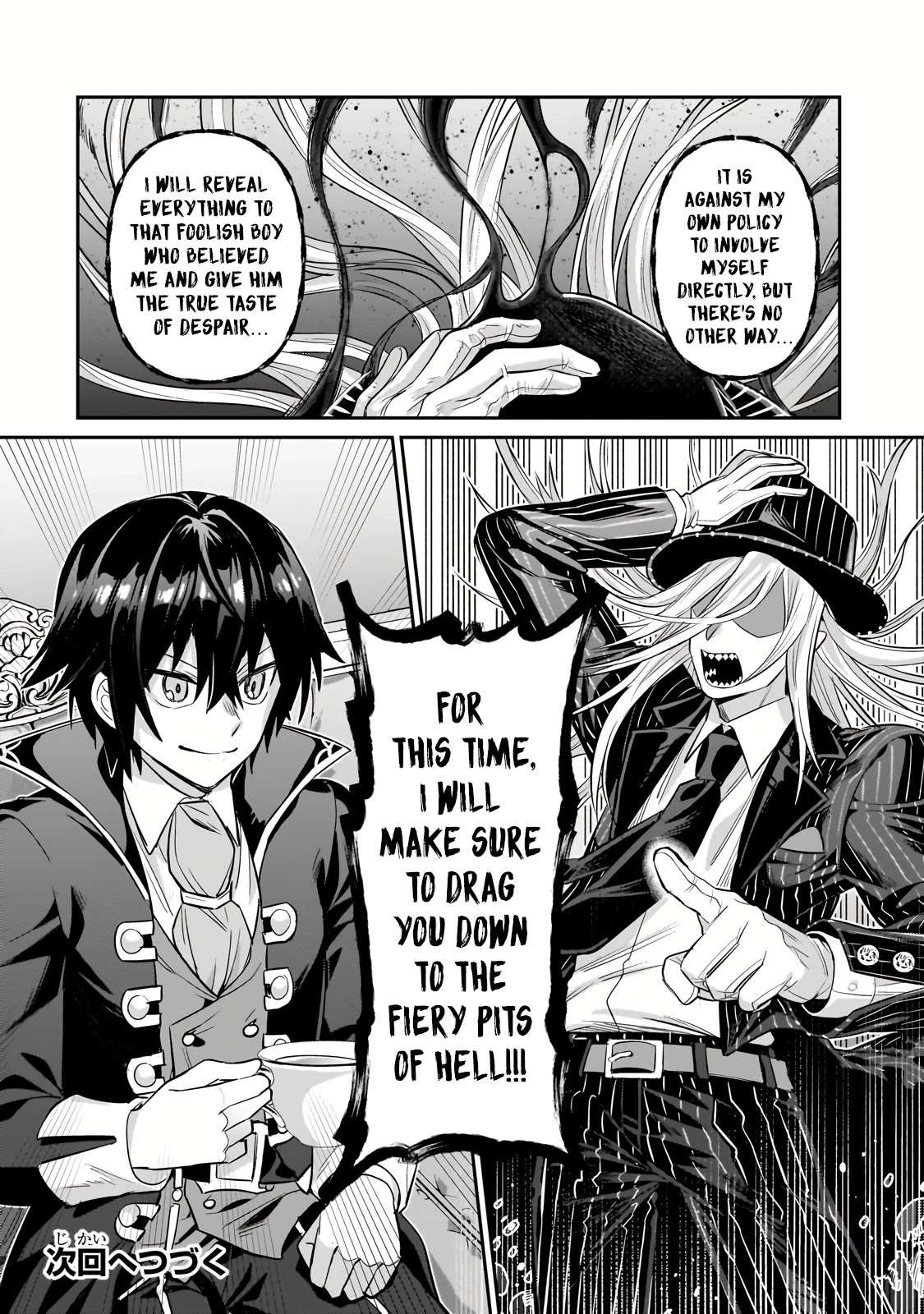 Read I’m the Evil Lord of an Intergalactic Empire EN Manga Online