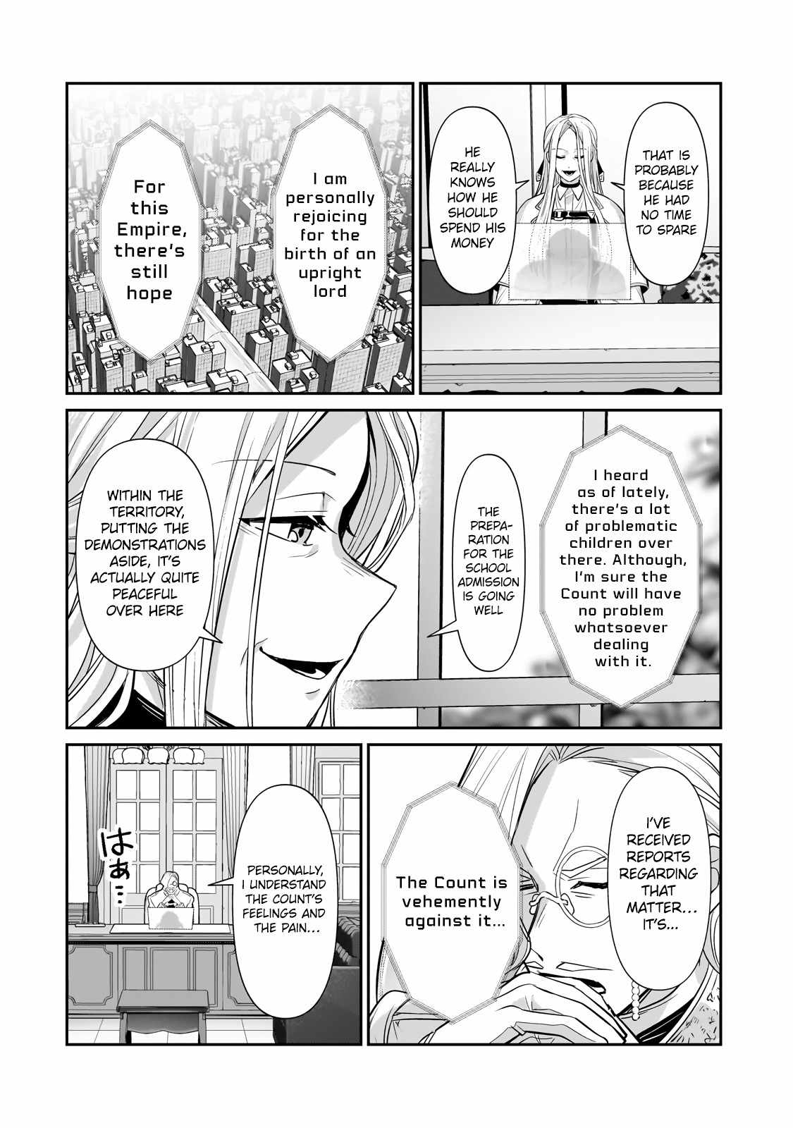 Read I’m the Evil Lord of an Intergalactic Empire EN Manga Online