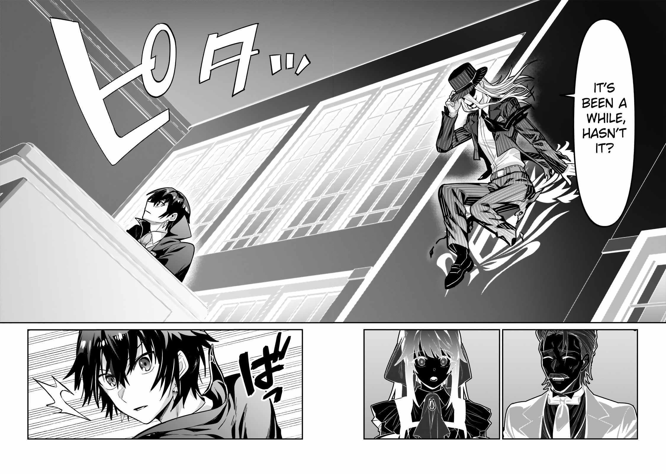 Read I’m the Evil Lord of an Intergalactic Empire EN Manga Online