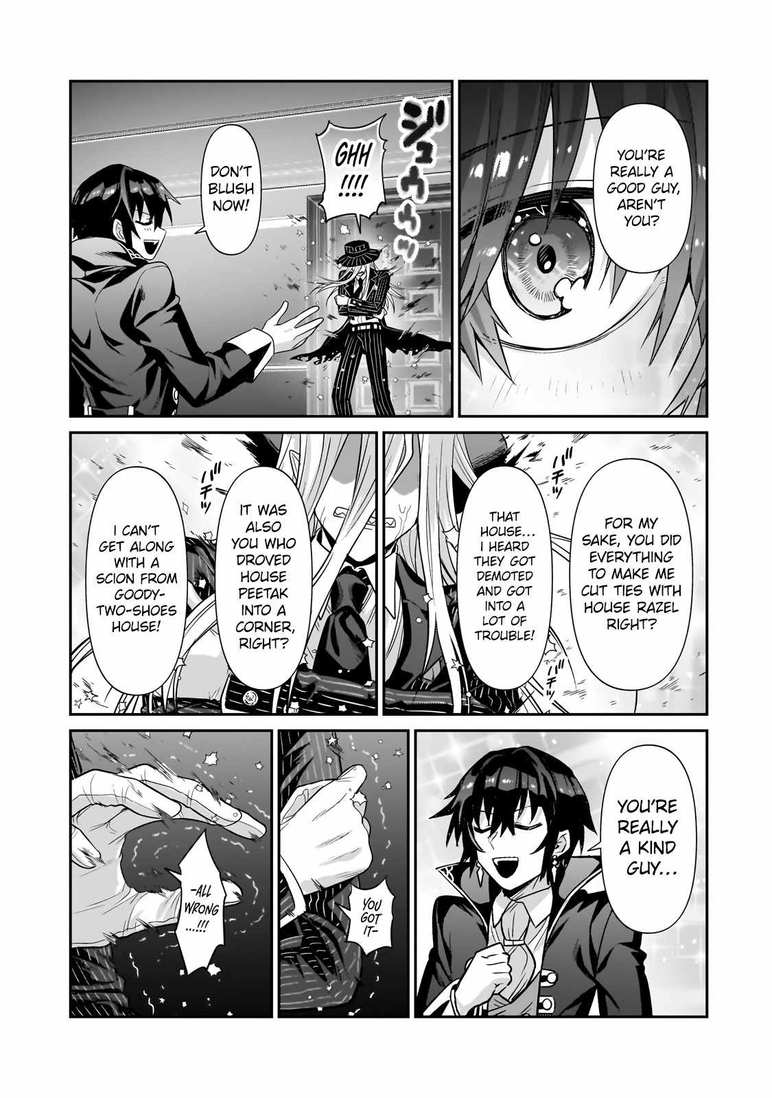 Read I’m the Evil Lord of an Intergalactic Empire EN Manga Online