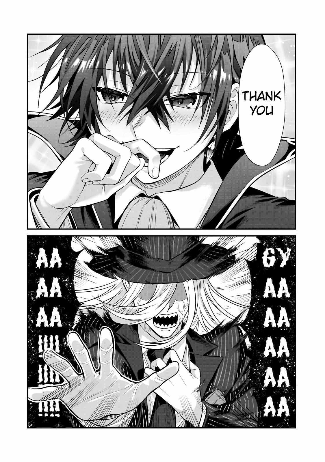 Read I’m the Evil Lord of an Intergalactic Empire EN Manga Online