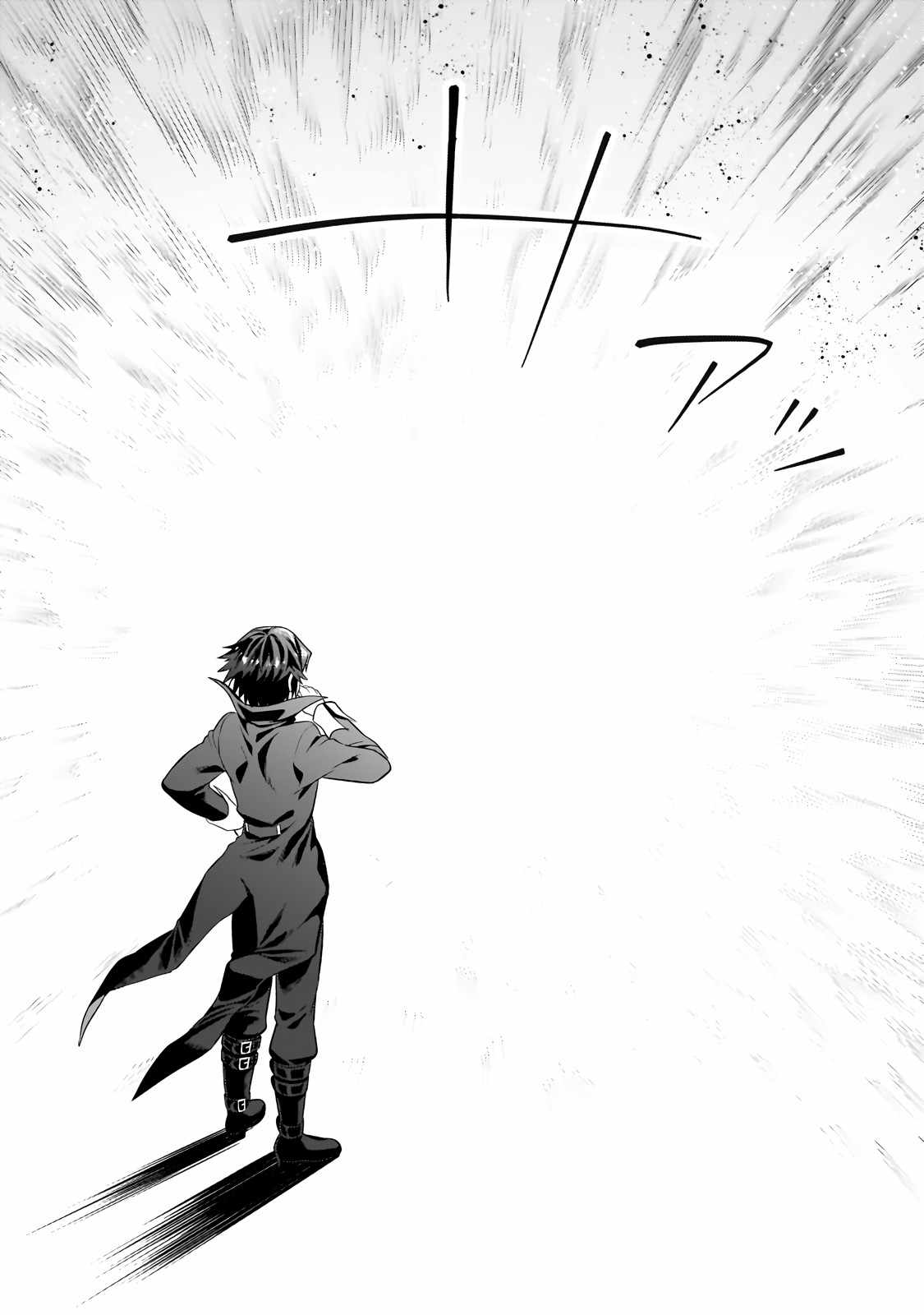 Read I’m the Evil Lord of an Intergalactic Empire EN Manga Online