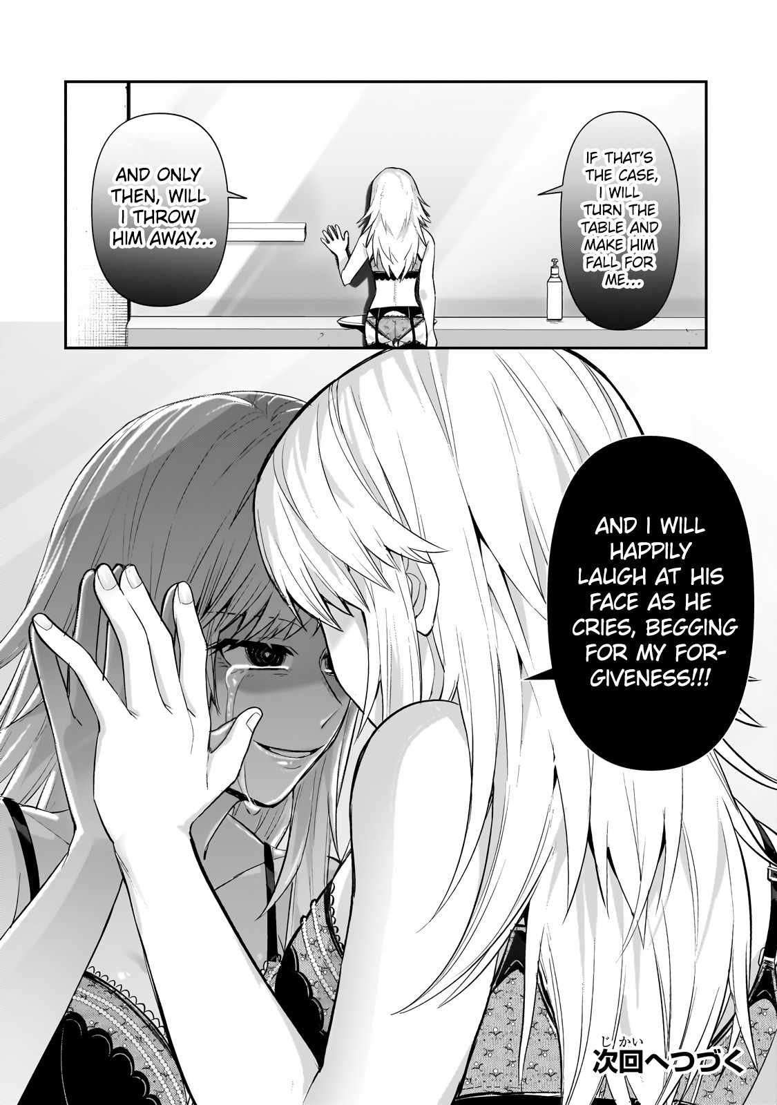 Read I’m the Evil Lord of an Intergalactic Empire EN Manga Online