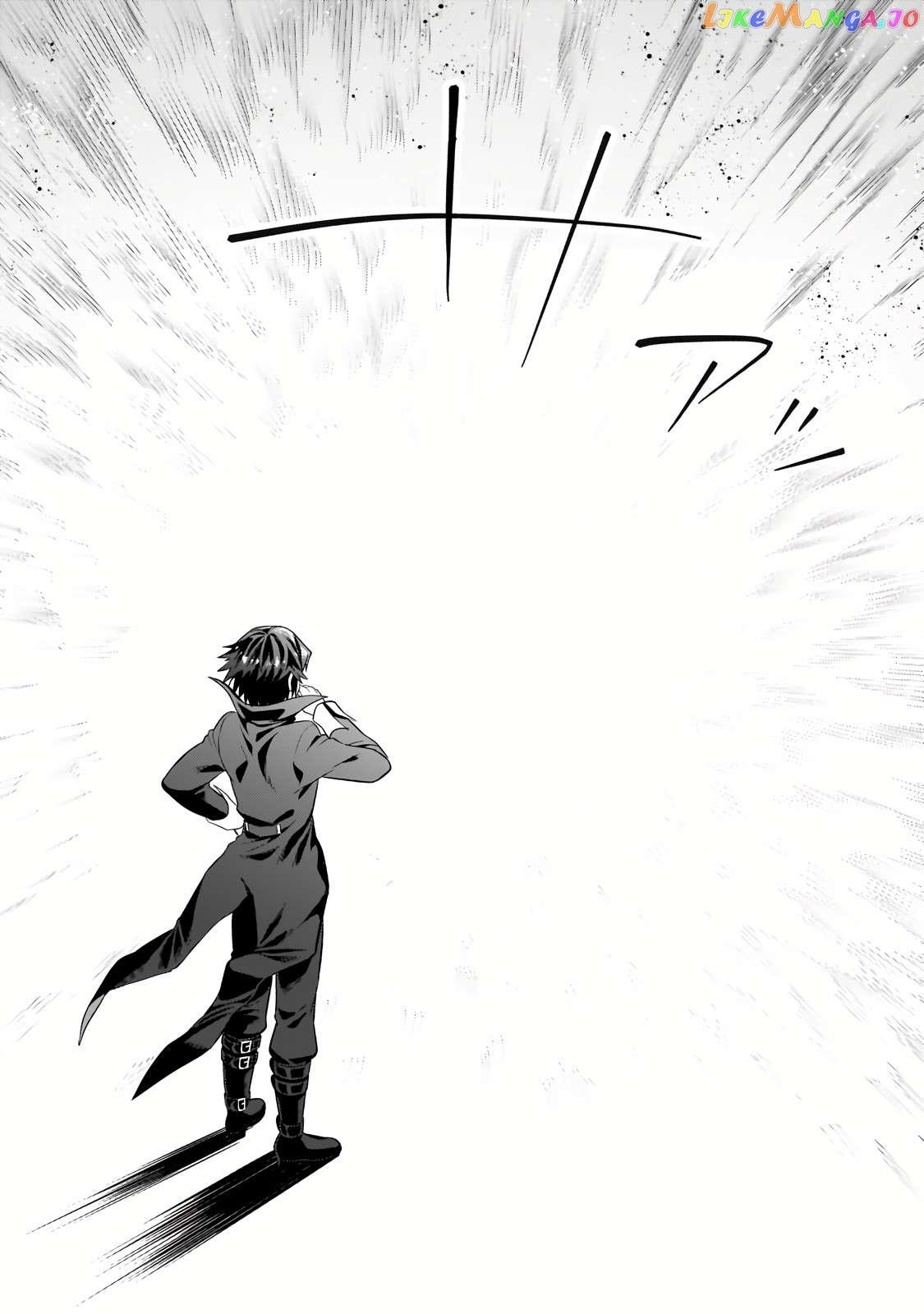 Read I’m the Evil Lord of an Intergalactic Empire EN Manga Online