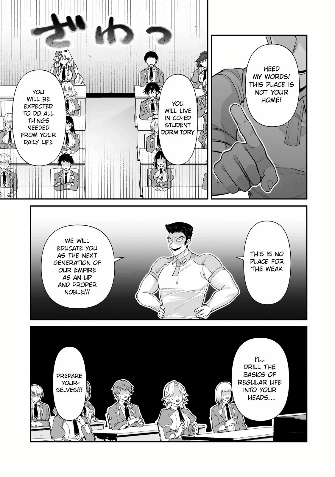 Read I’m the Evil Lord of an Intergalactic Empire EN Manga Online