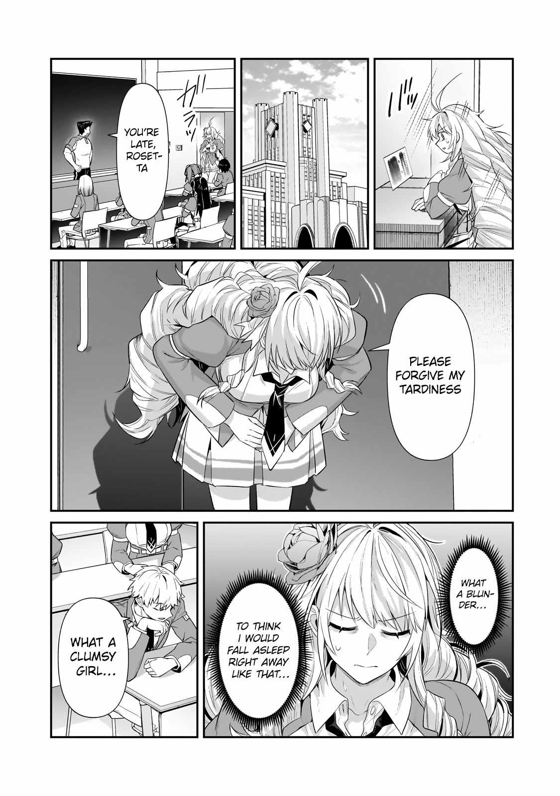 Read I’m the Evil Lord of an Intergalactic Empire EN Manga Online