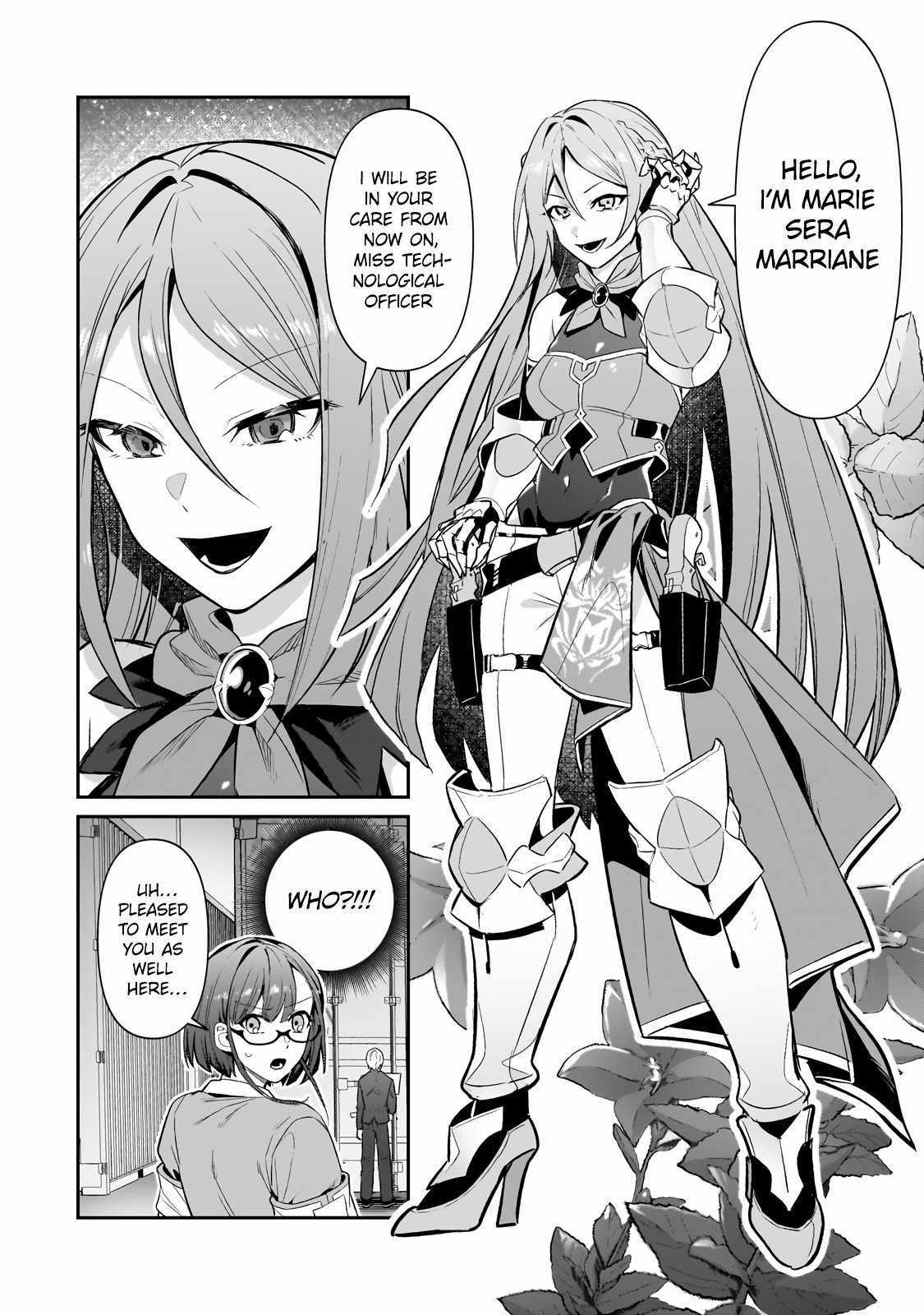 Read I’m the Evil Lord of an Intergalactic Empire EN Manga Online