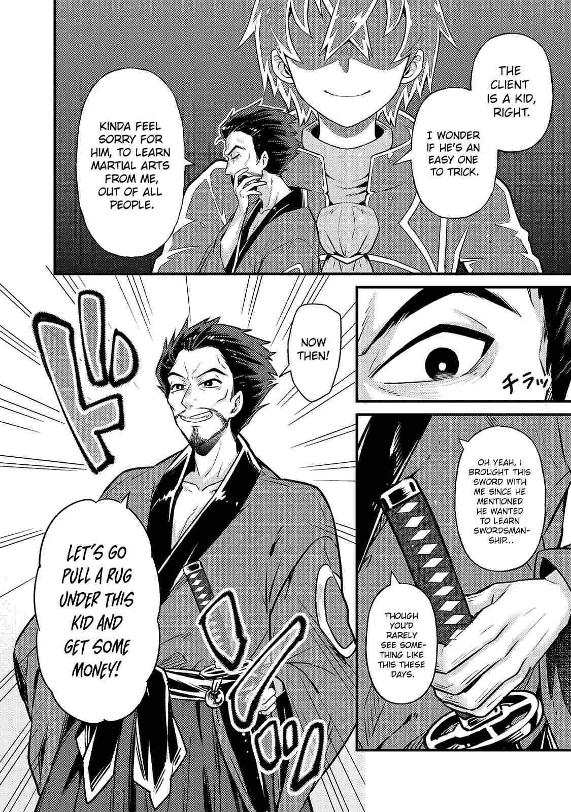 Read I’m the Evil Lord of an Intergalactic Empire EN Manga Online