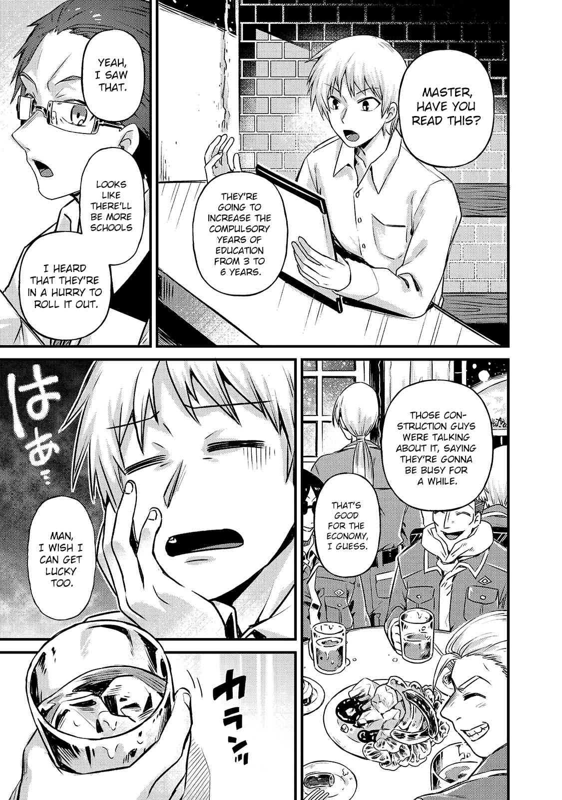 Read I’m the Evil Lord of an Intergalactic Empire EN Manga Online
