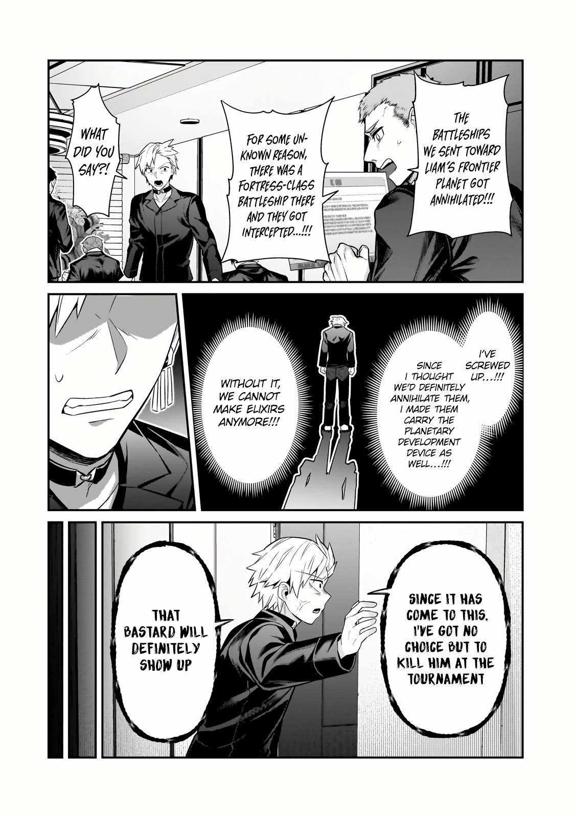 Read I’m the Evil Lord of an Intergalactic Empire EN Manga Online