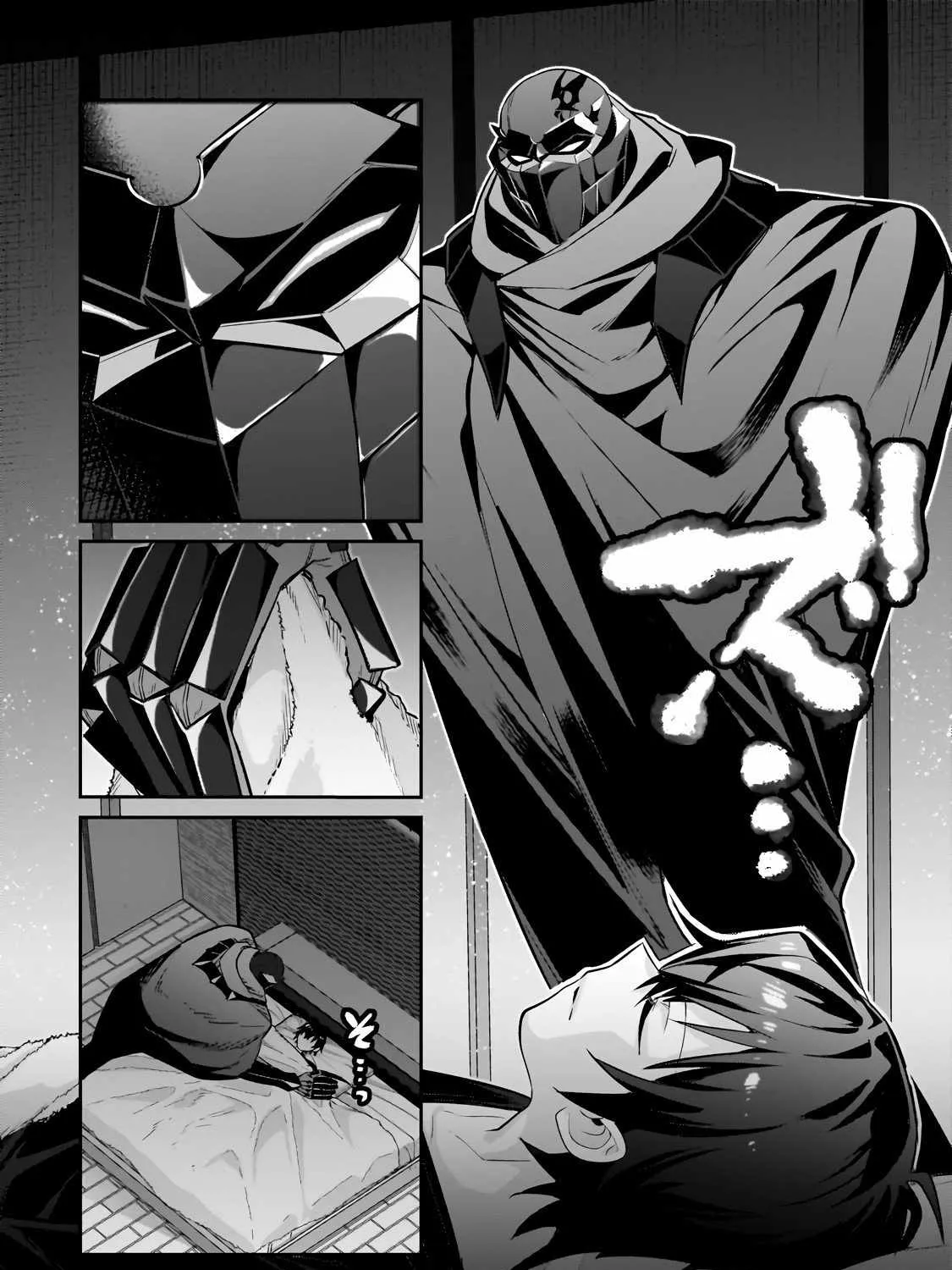 Read I’m the Evil Lord of an Intergalactic Empire EN Manga Online