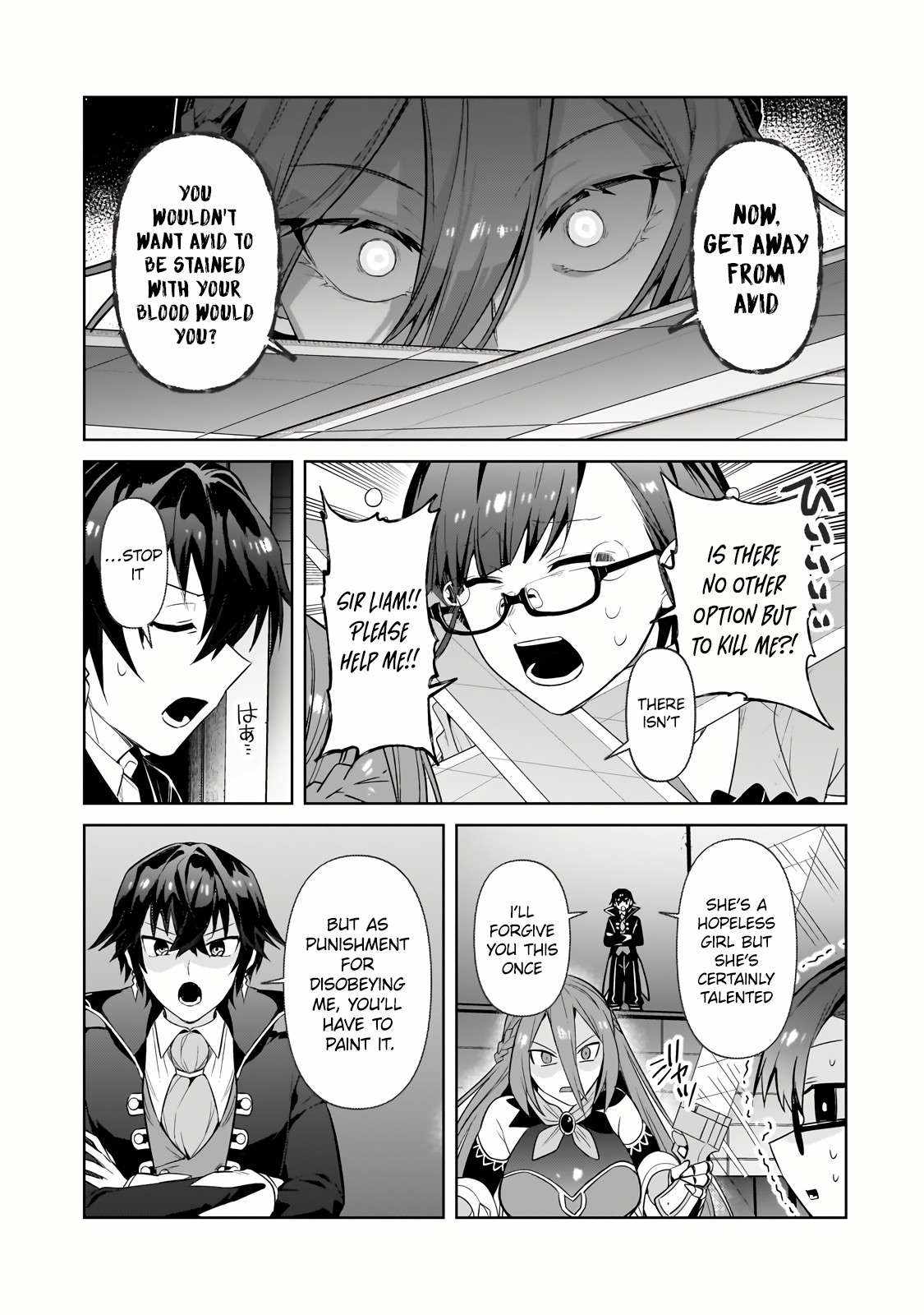 Read I’m the Evil Lord of an Intergalactic Empire EN Manga Online