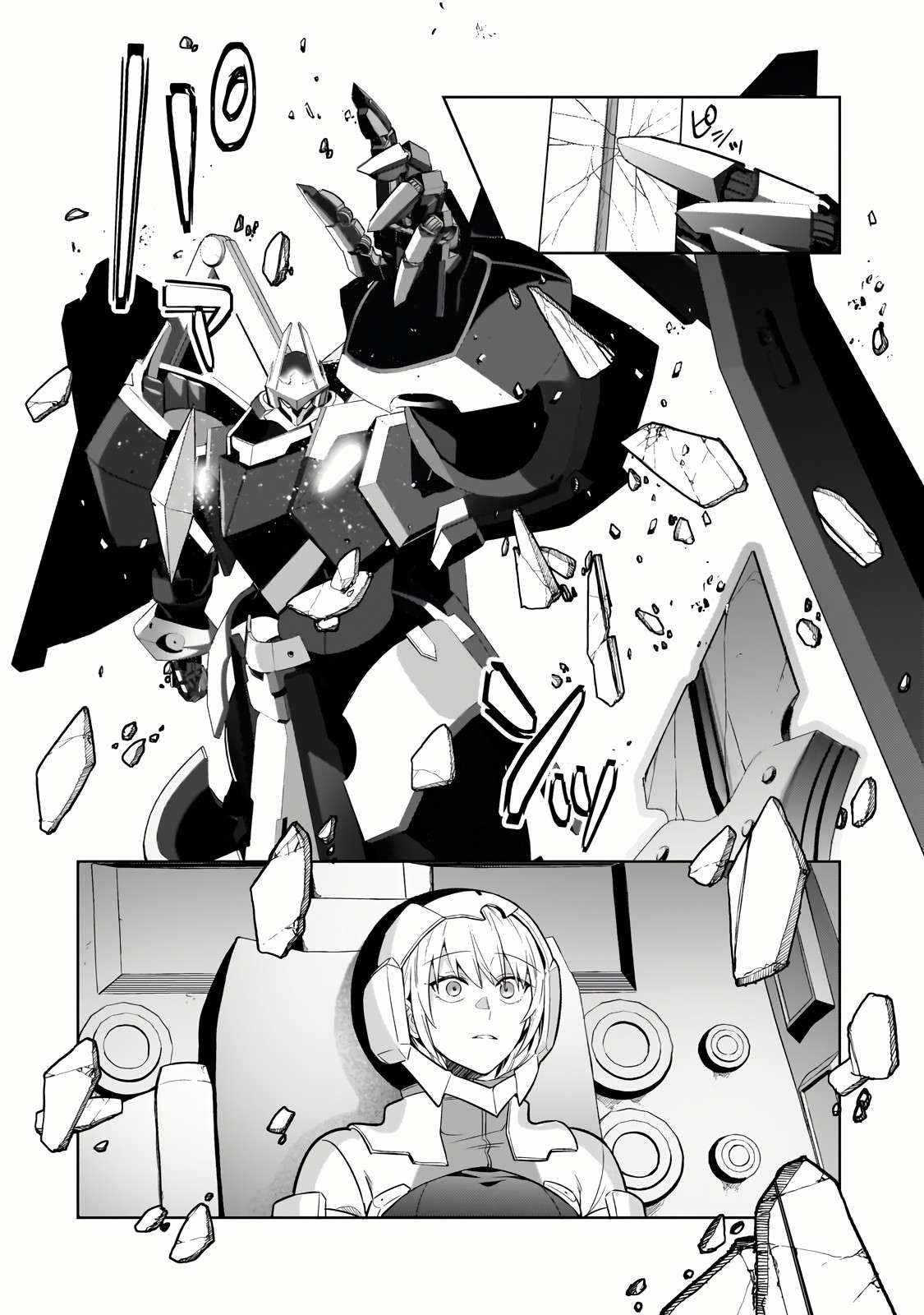 Read I’m the Evil Lord of an Intergalactic Empire EN Manga Online
