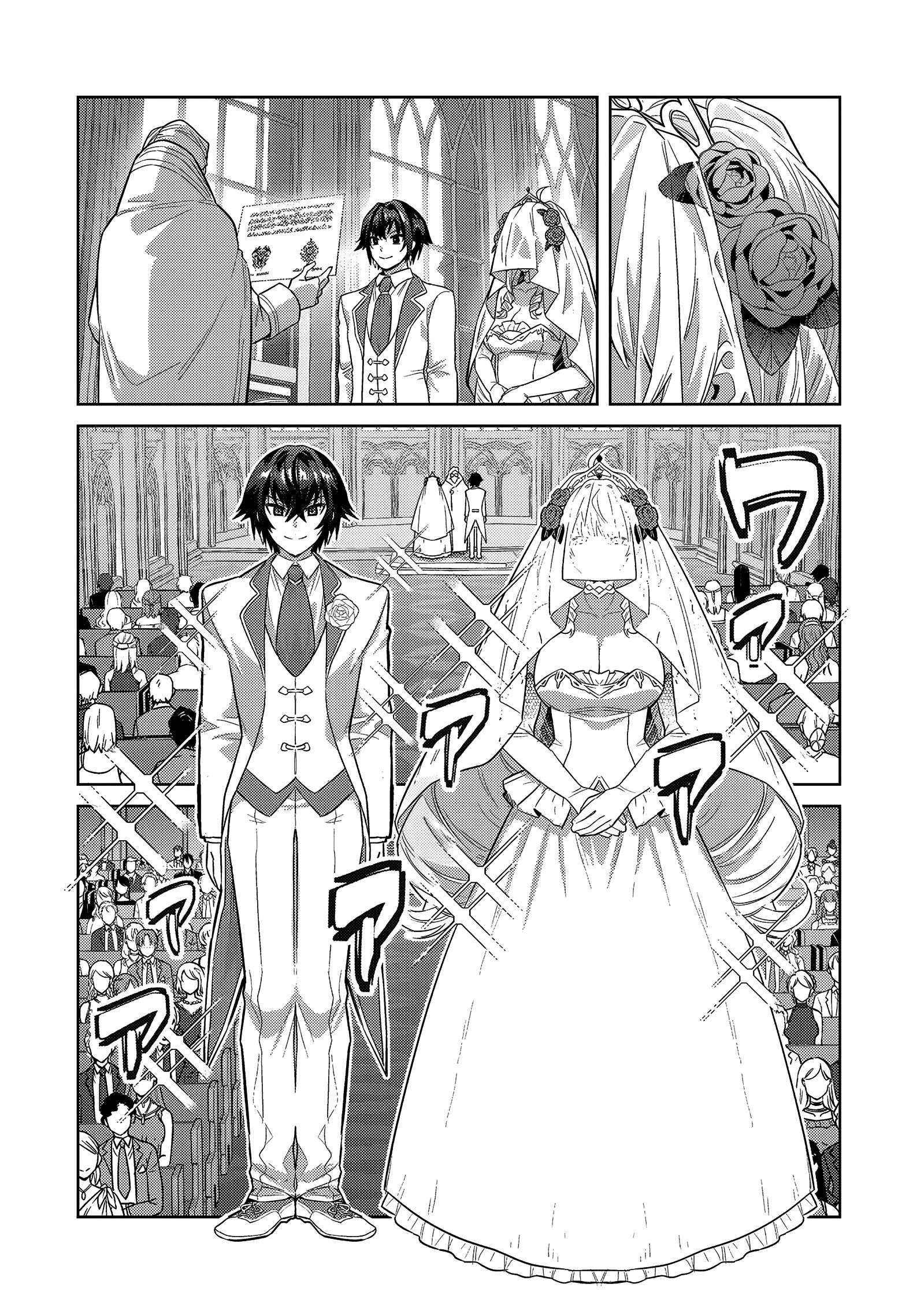 Read I’m the Evil Lord of an Intergalactic Empire EN Manga Online