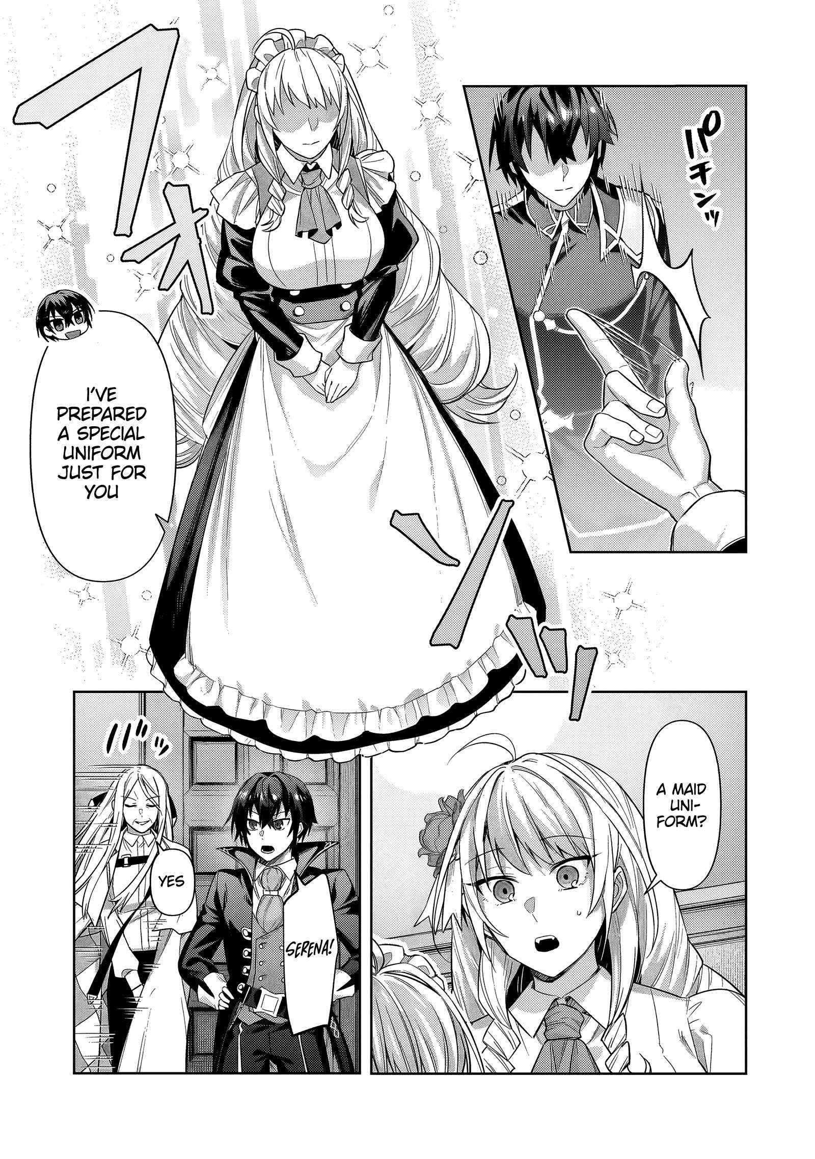 Read I’m the Evil Lord of an Intergalactic Empire EN Manga Online