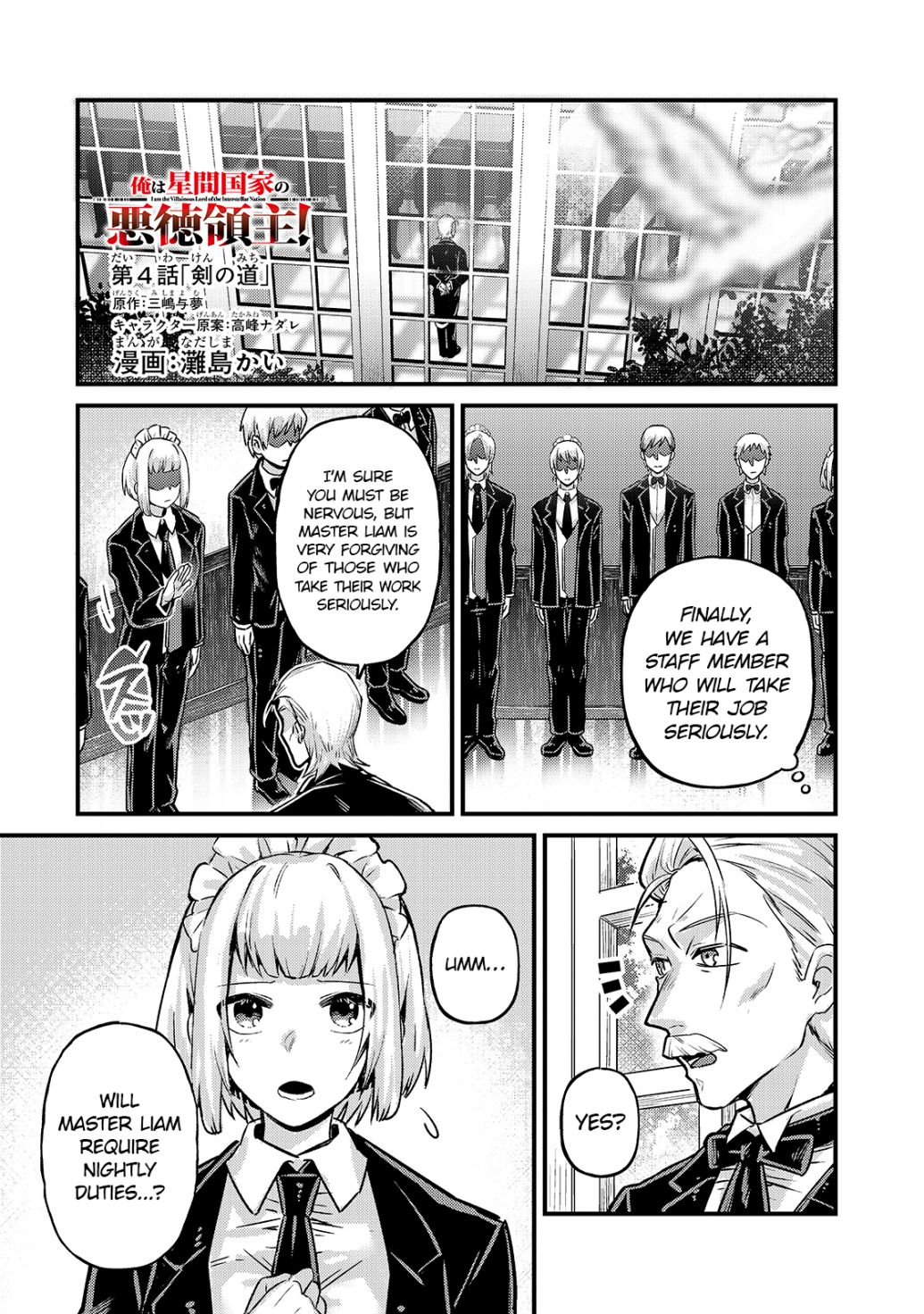 Read I’m the Evil Lord of an Intergalactic Empire EN Manga Online