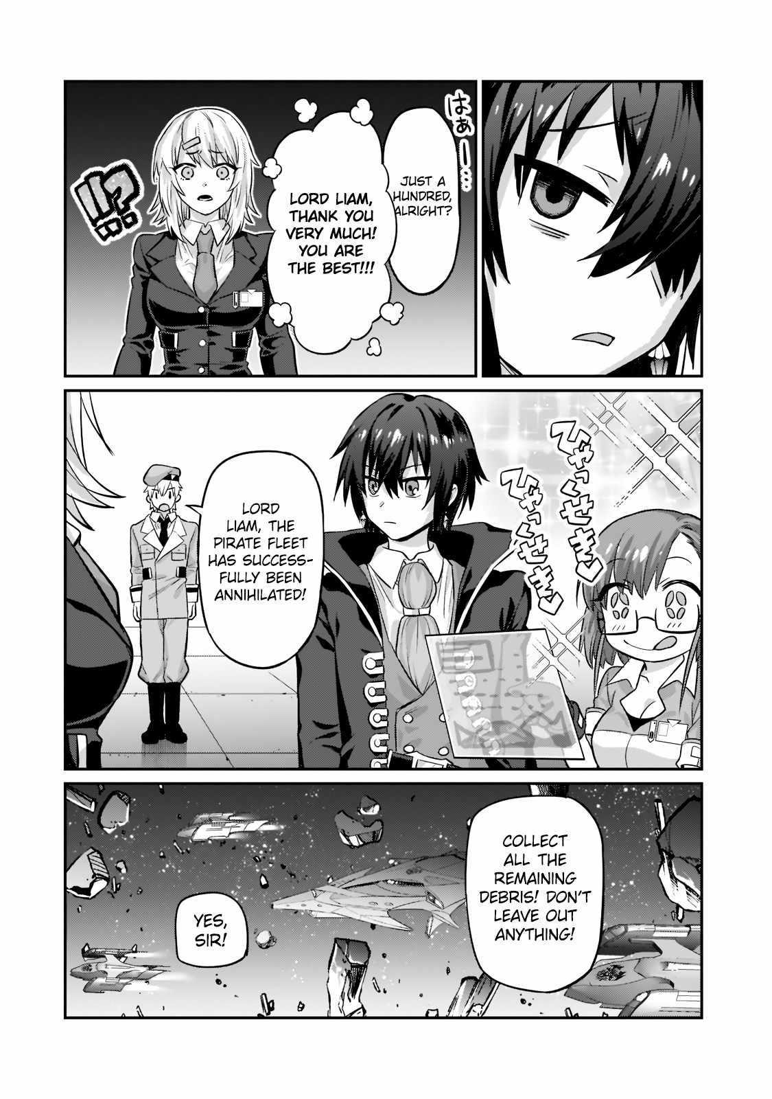 Read I’m the Evil Lord of an Intergalactic Empire EN Manga Online