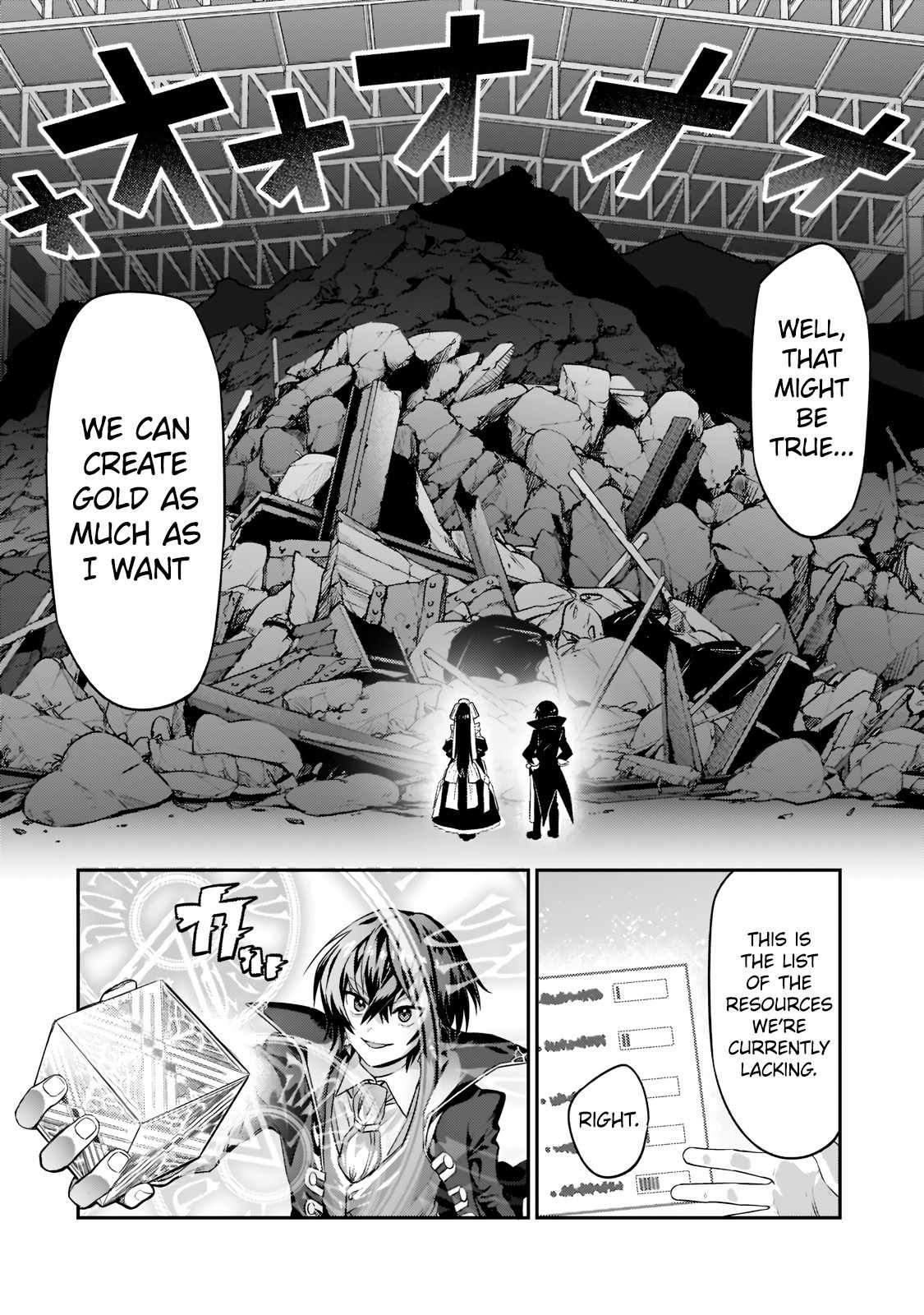 Read I’m the Evil Lord of an Intergalactic Empire EN Manga Online