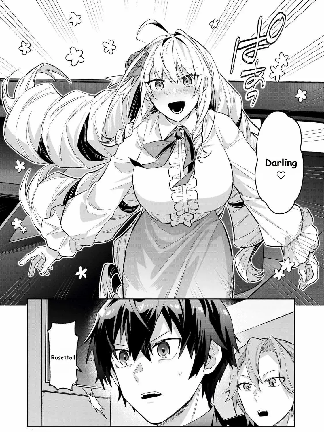 Read I’m the Evil Lord of an Intergalactic Empire EN Manga Online