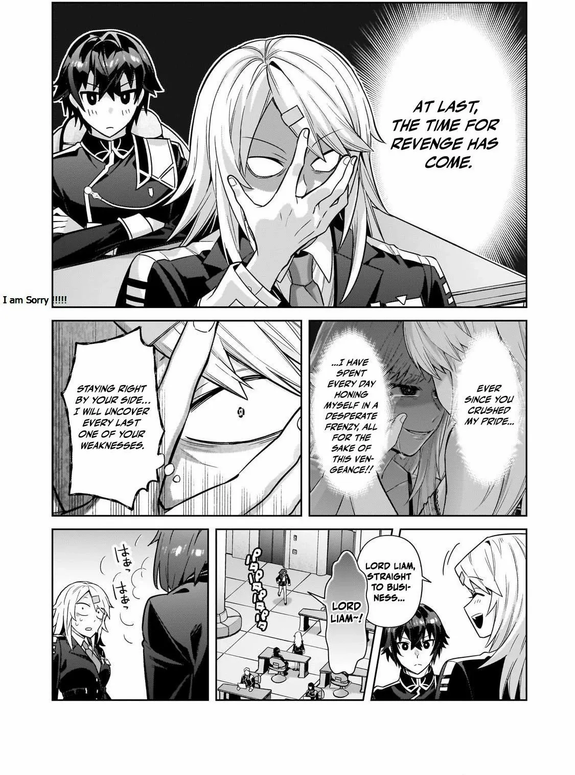 Read I’m the Evil Lord of an Intergalactic Empire EN Manga Online