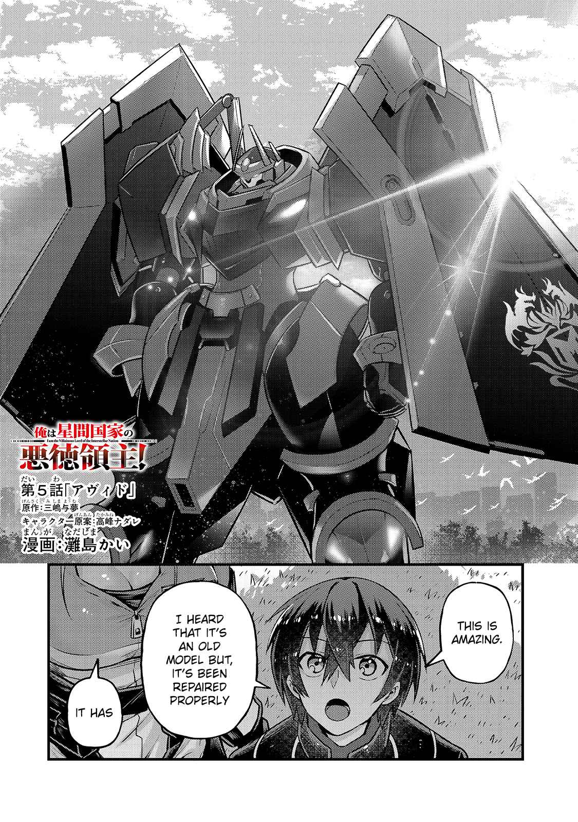 Read I’m the Evil Lord of an Intergalactic Empire EN Manga Online