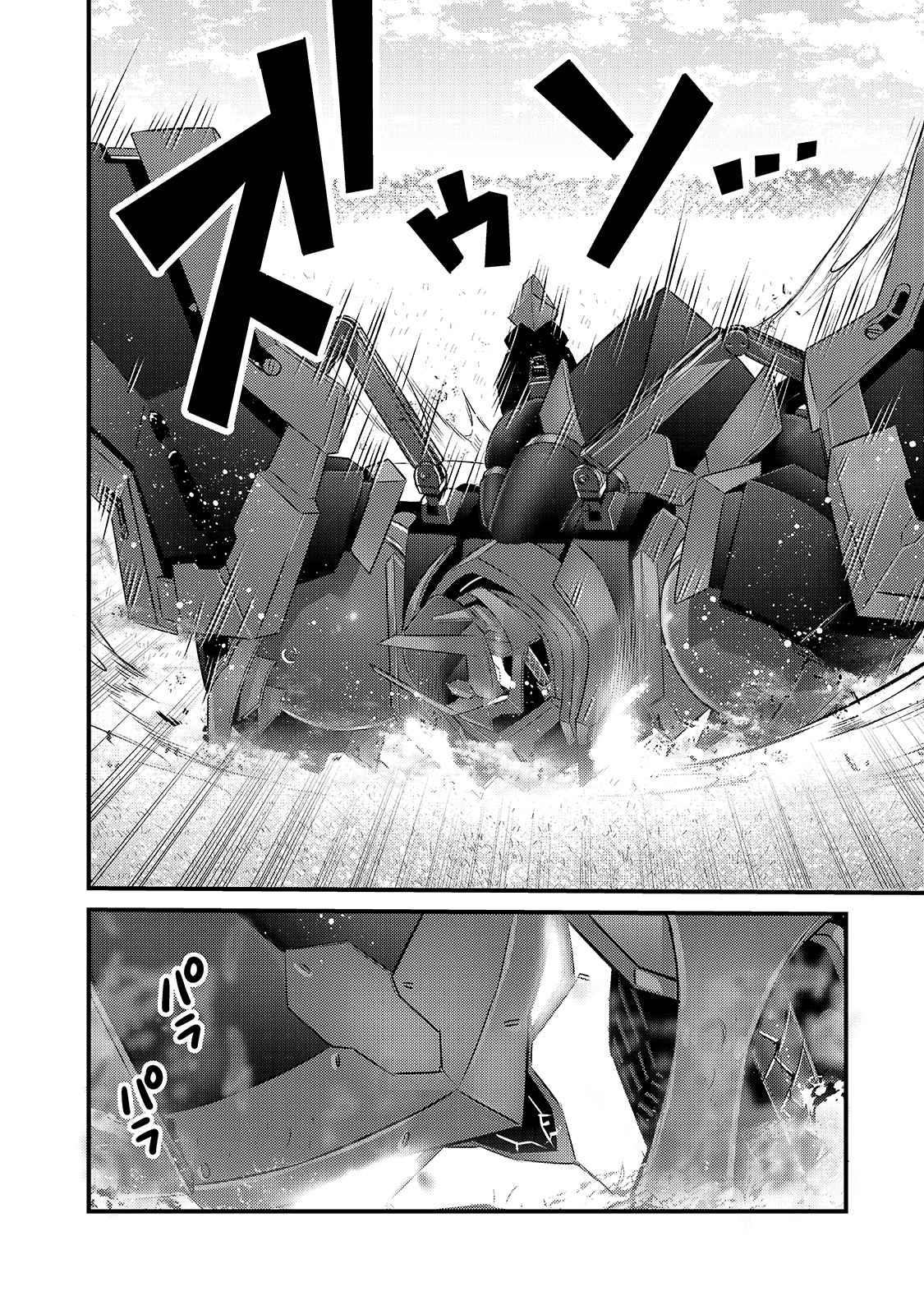 Read I’m the Evil Lord of an Intergalactic Empire EN Manga Online