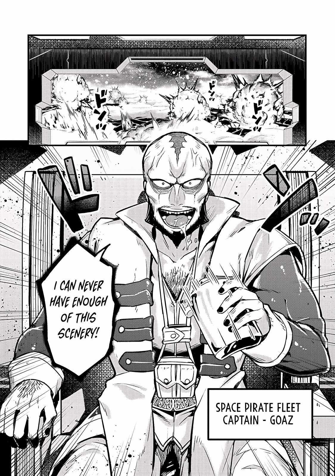 Read I’m the Evil Lord of an Intergalactic Empire EN Manga Online
