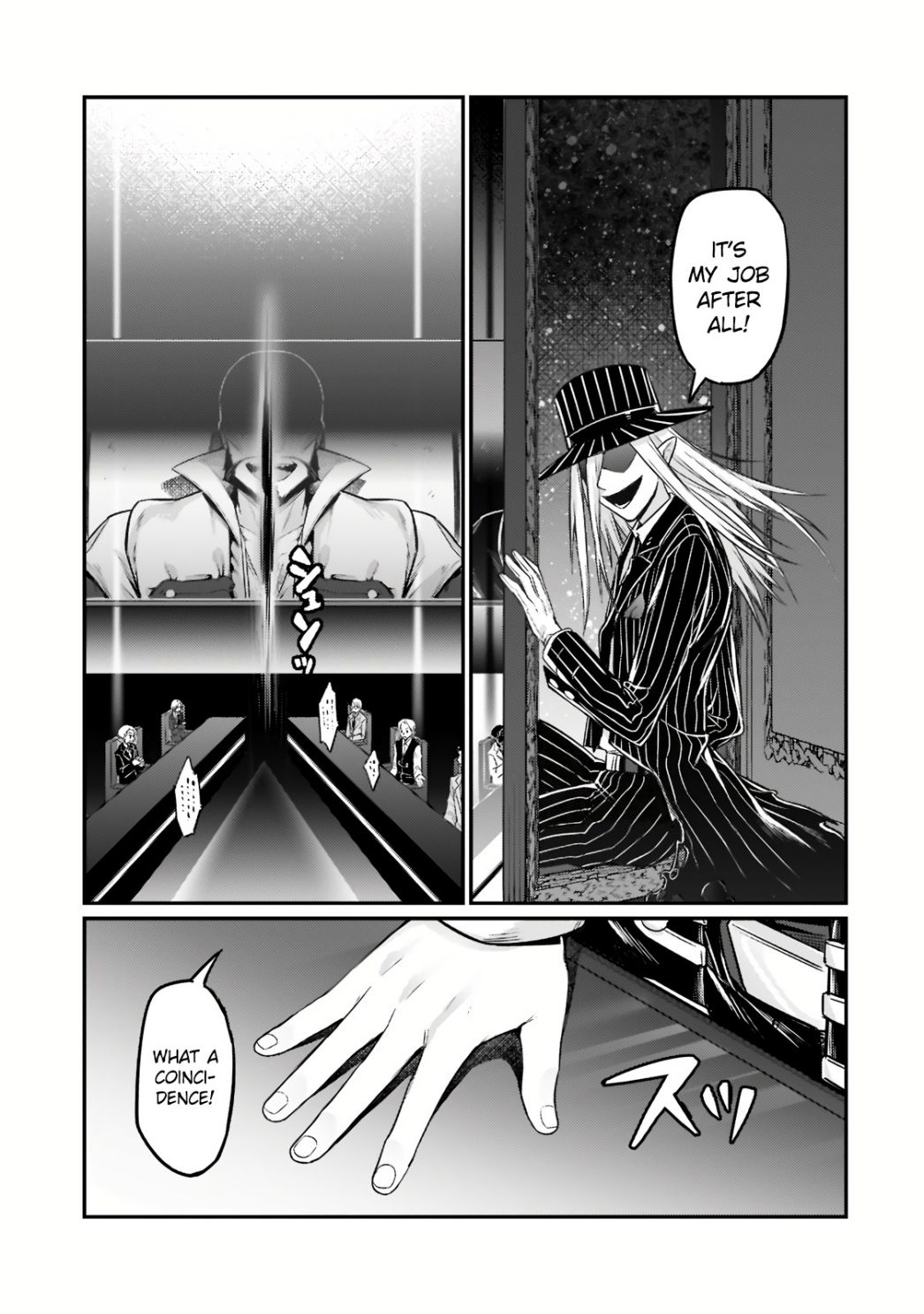 Read I’m the Evil Lord of an Intergalactic Empire EN Manga Online