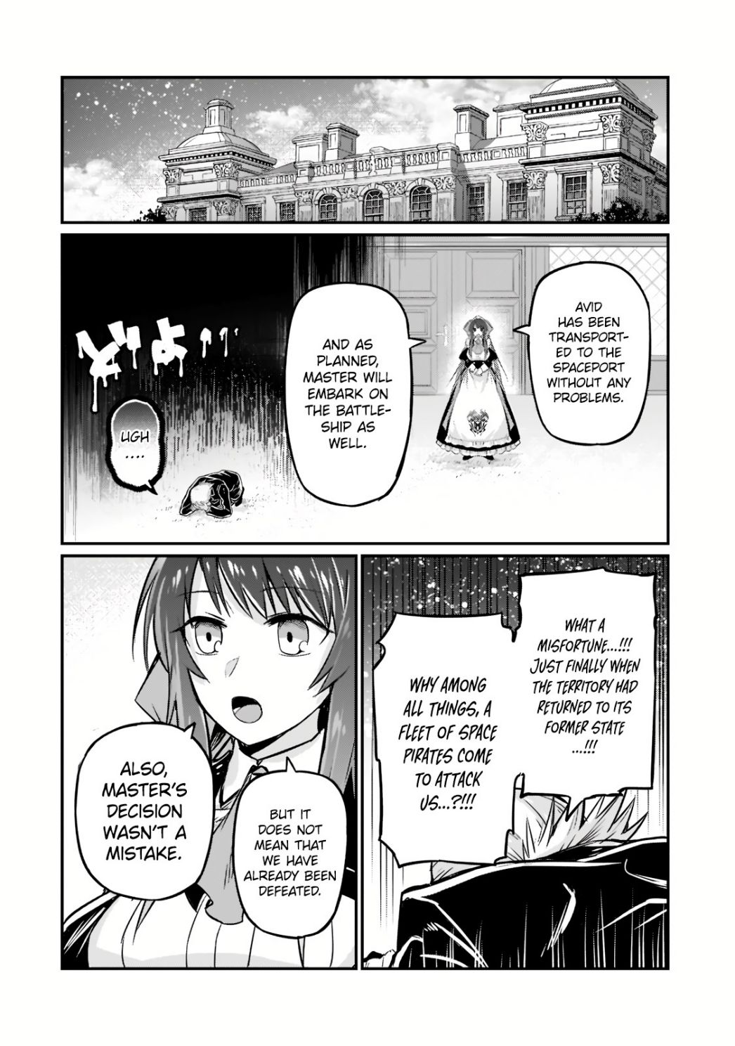 Read I’m the Evil Lord of an Intergalactic Empire EN Manga Online