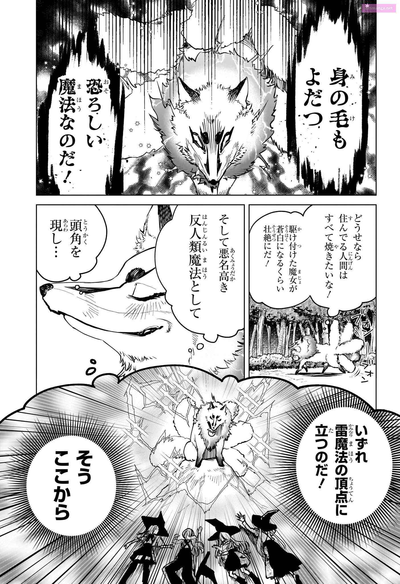 Read Ichi The Witch EN Manga Online