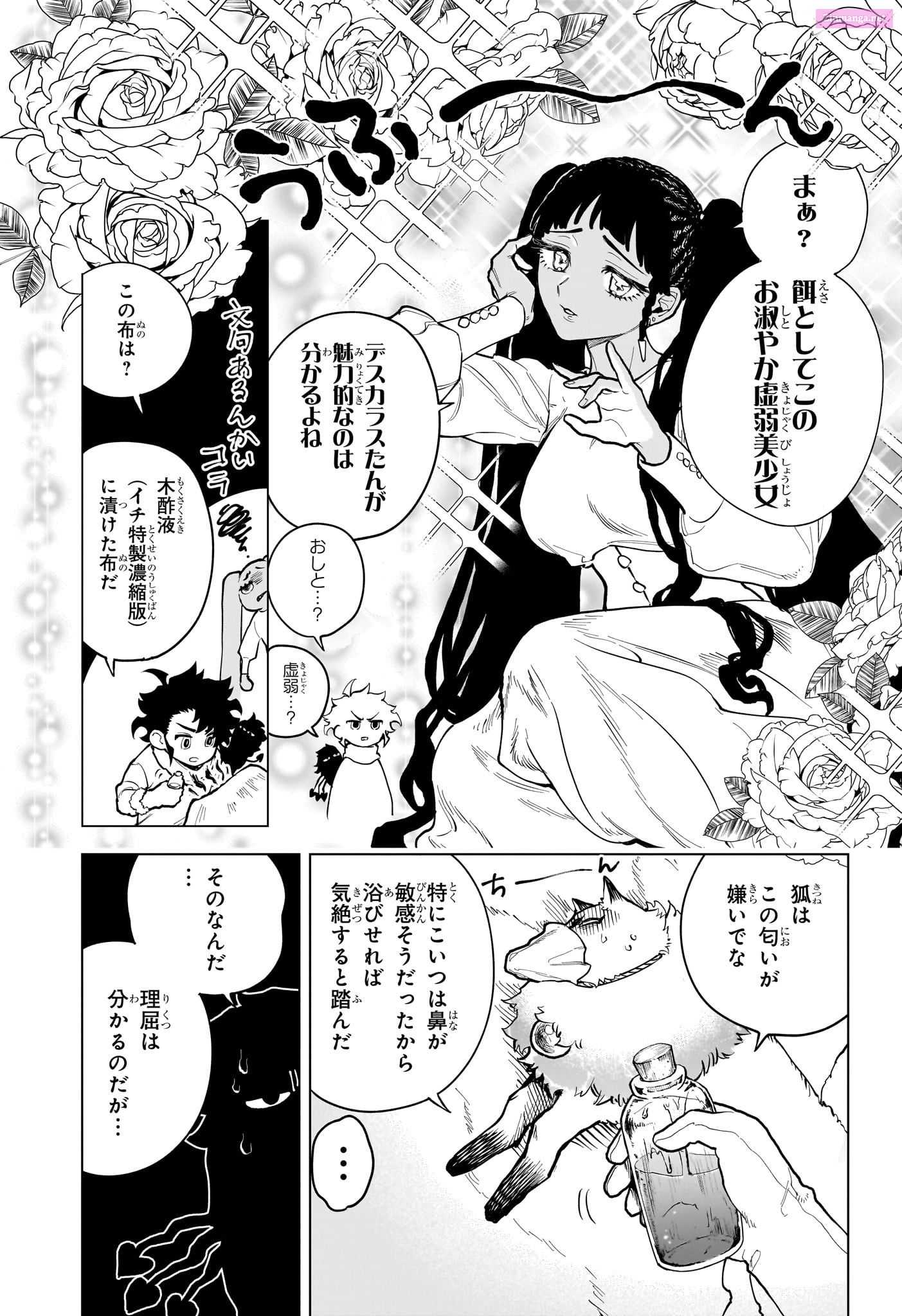 Read Ichi The Witch EN Manga Online
