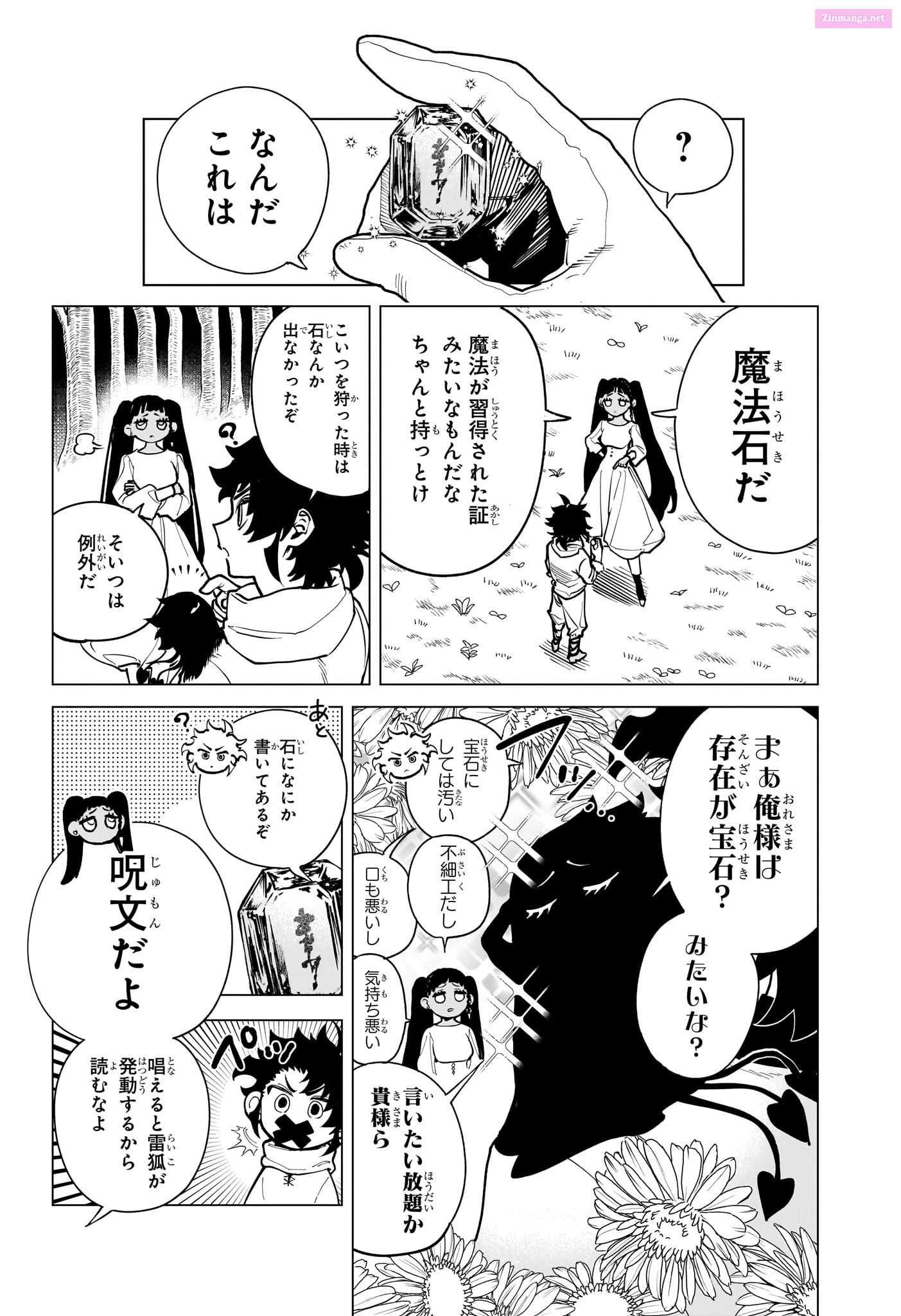 Read Ichi The Witch EN Manga Online