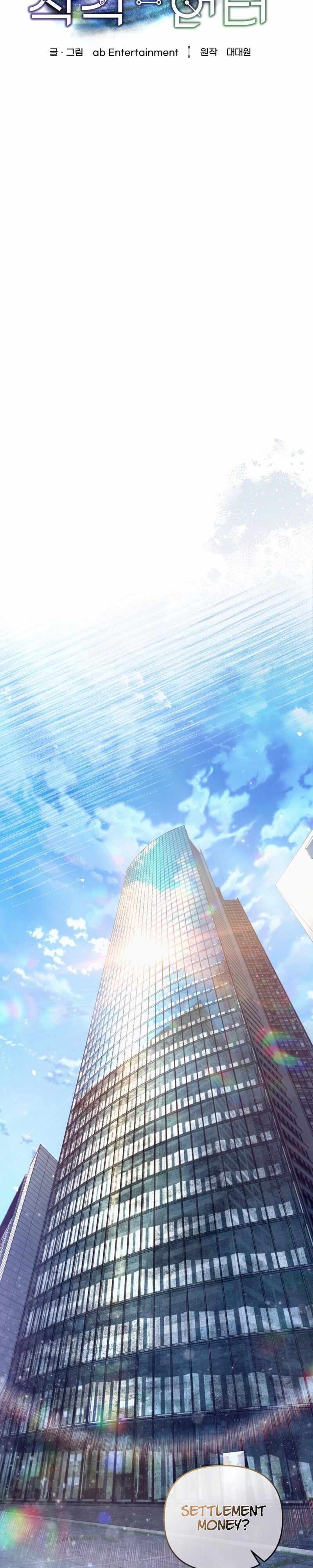 Read Illusion Hunter from Another World EN Manga Online