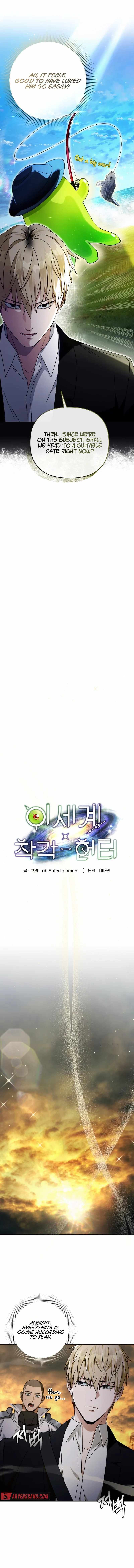 Read Illusion Hunter from Another World EN Manga Online