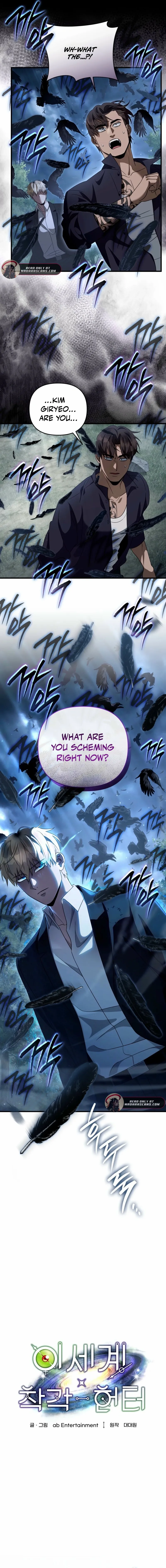 Read Illusion Hunter from Another World EN Manga Online