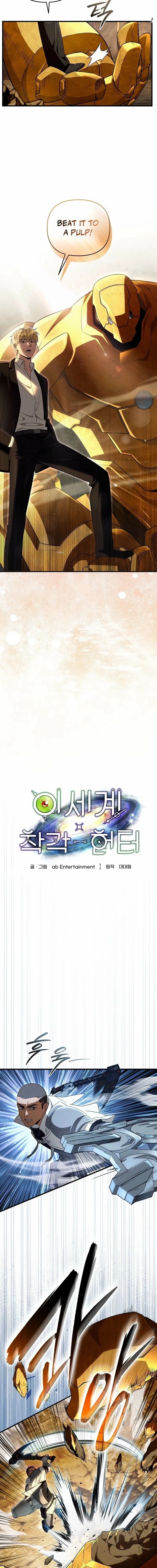 Read Illusion Hunter from Another World EN Manga Online
