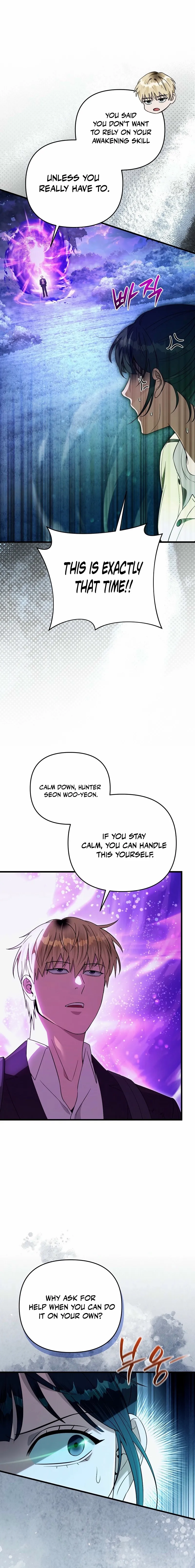 Read Illusion Hunter from Another World EN Manga Online