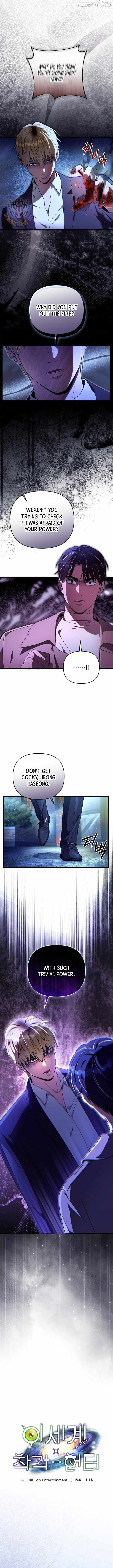 Read Illusion Hunter from Another World EN Manga Online