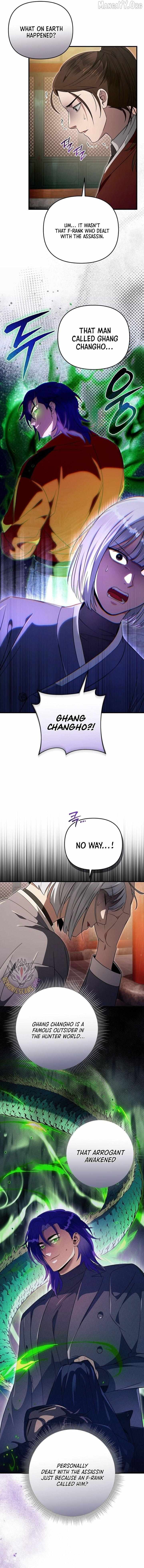 Read Illusion Hunter from Another World EN Manga Online