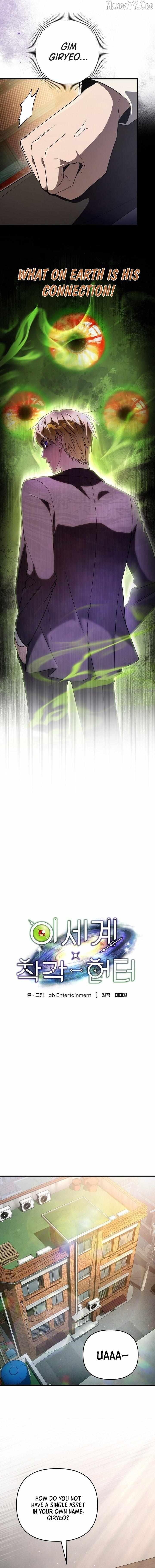 Read Illusion Hunter from Another World EN Manga Online