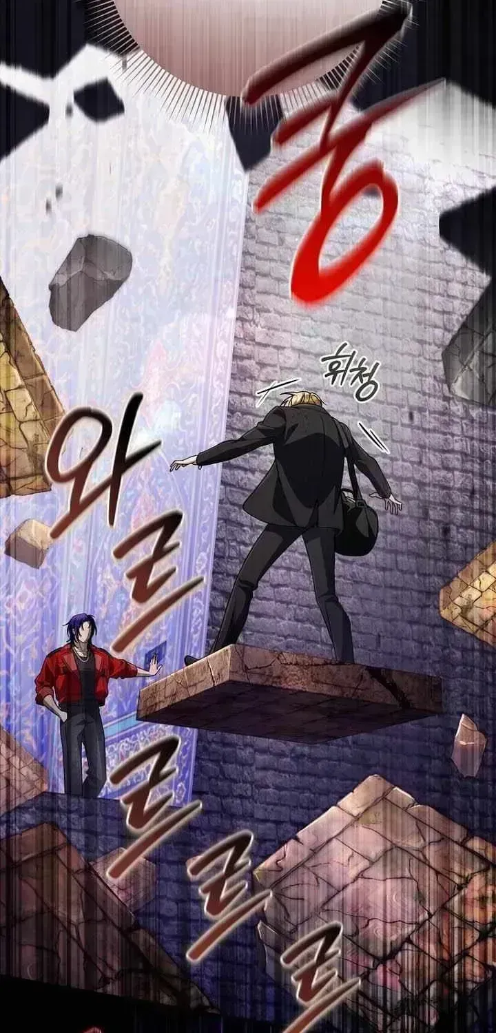 Read Illusion Hunter from Another World EN Manga Online