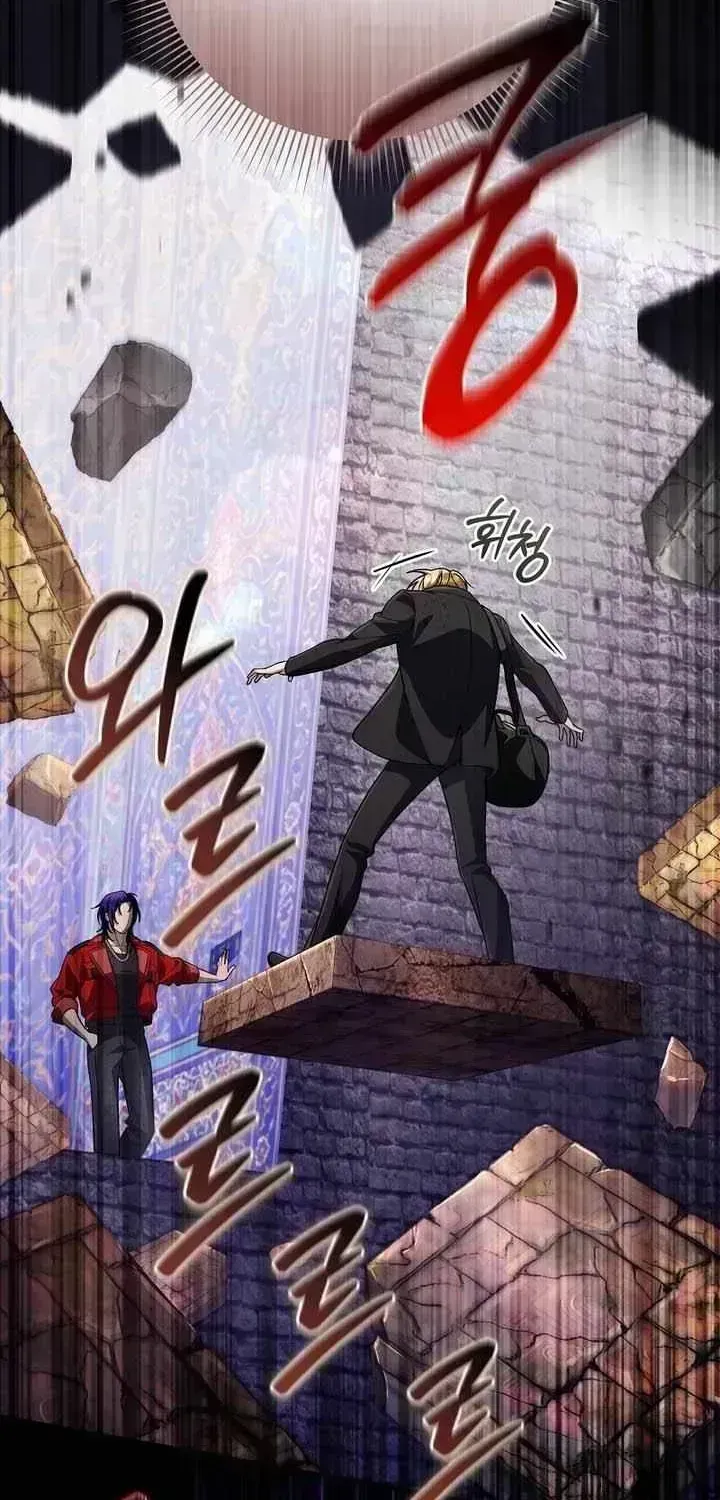 Read Illusion Hunter from Another World EN Manga Online