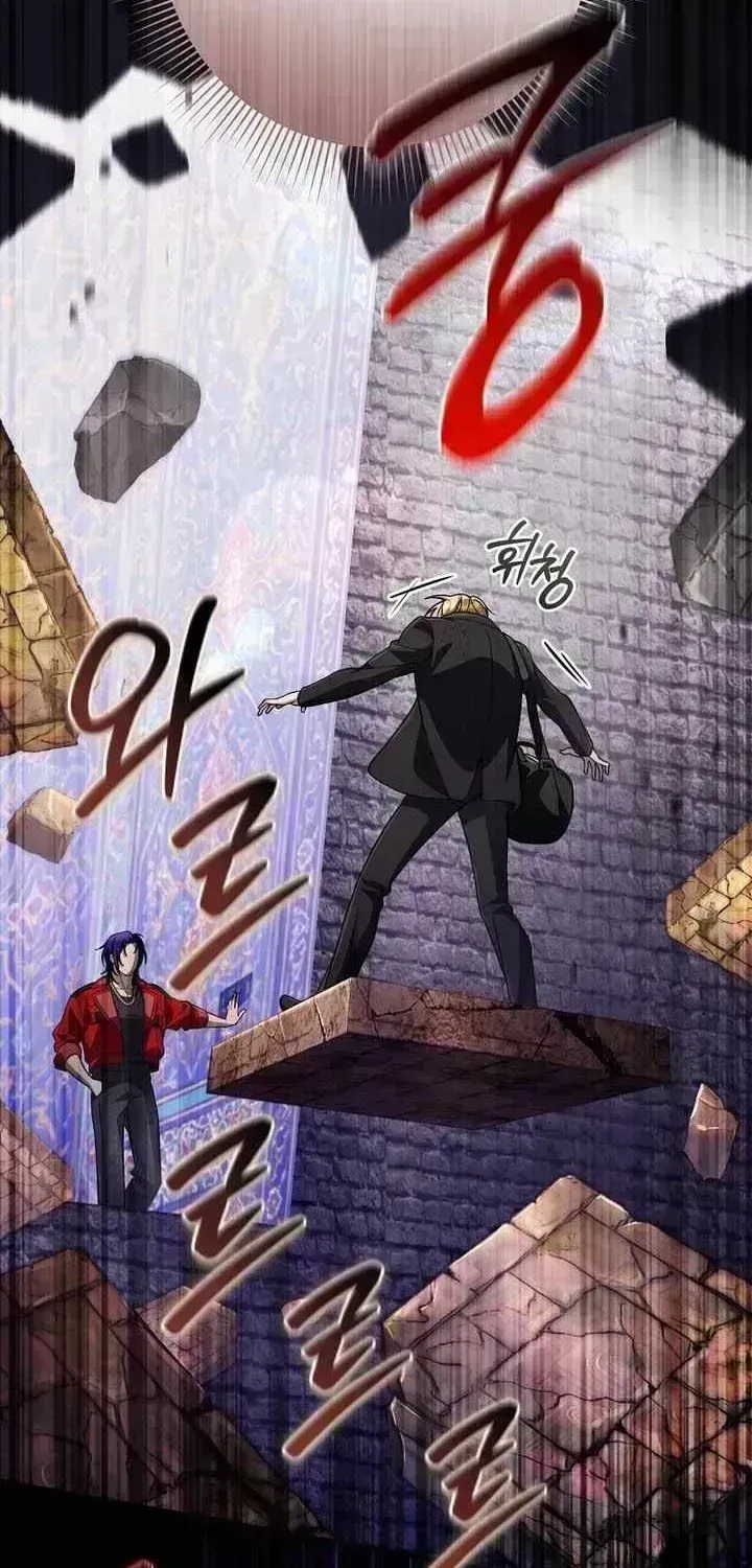 Read Illusion Hunter from Another World EN Manga Online