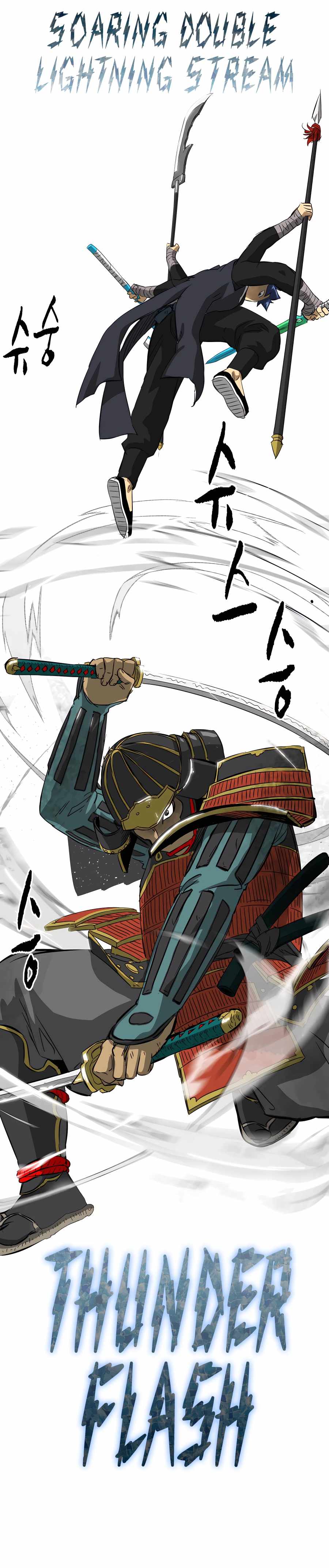 Read Infinite Level Up In Murim EN Manga Online