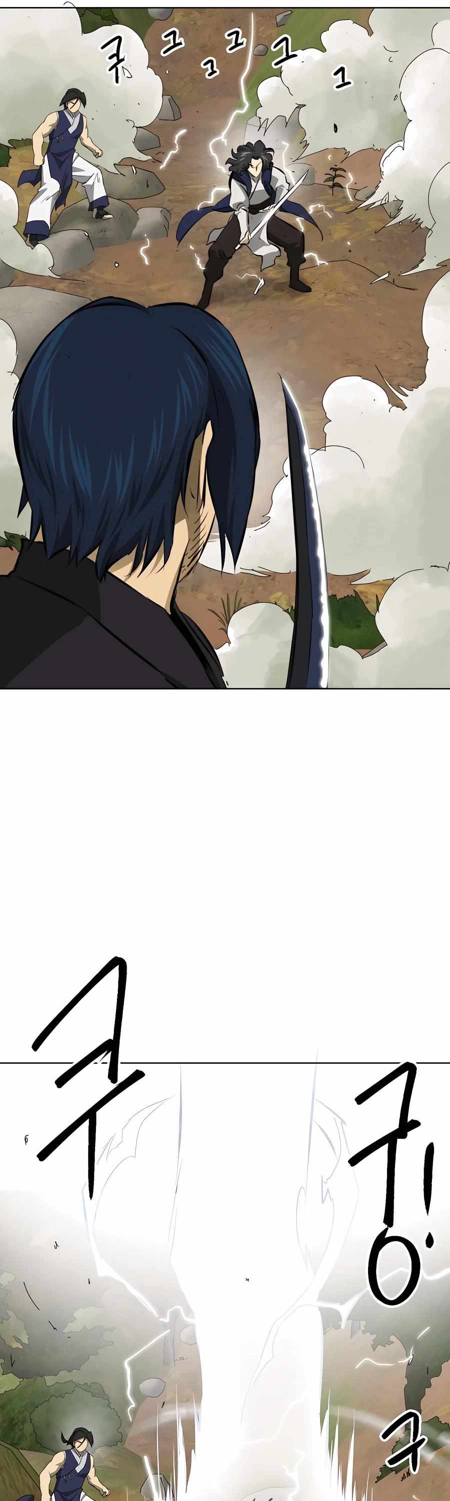 Read Infinite Level Up In Murim EN Manga Online