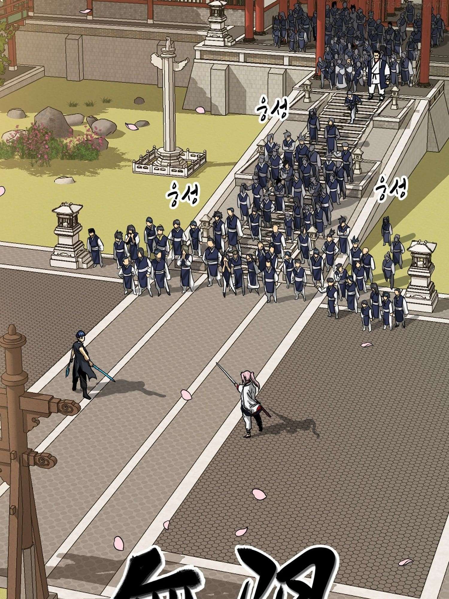 Read Infinite Level Up In Murim EN Manga Online
