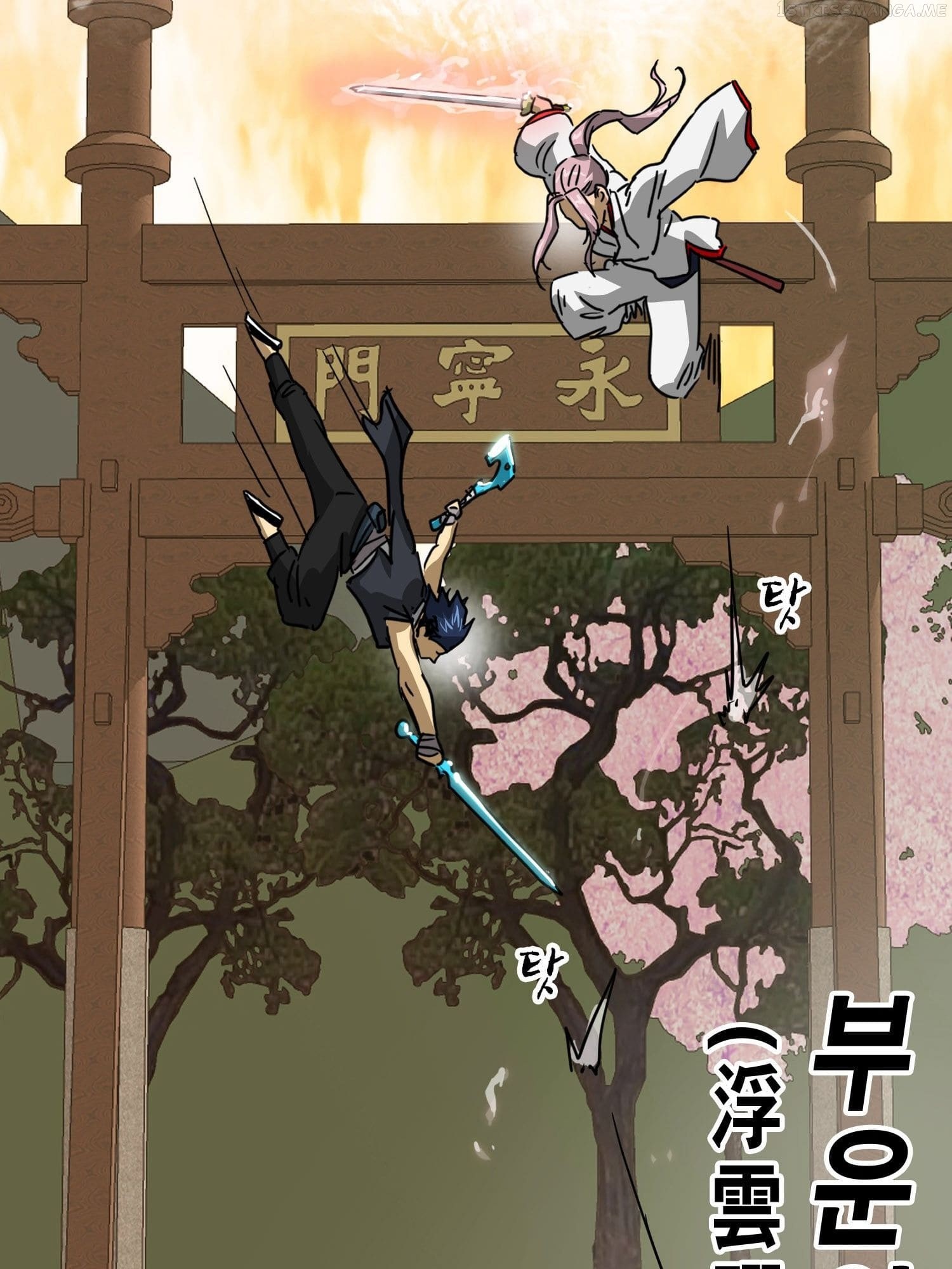 Read Infinite Level Up In Murim EN Manga Online